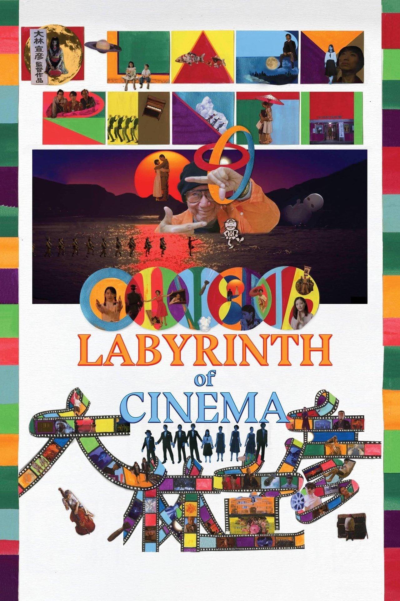 Labyrinth of Cinema streaming