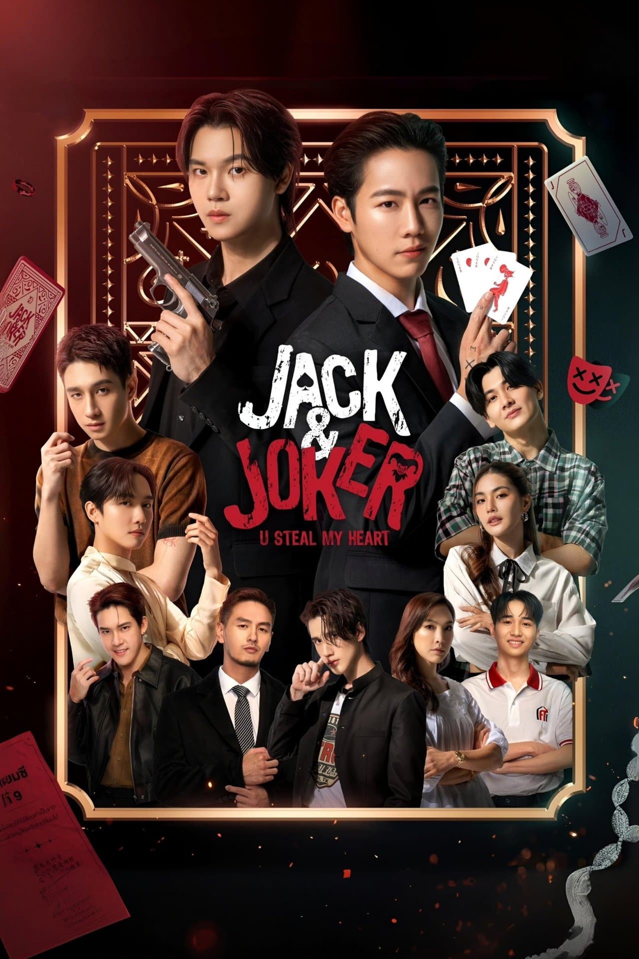 Jack & Joker: U Steal My Heart! streaming