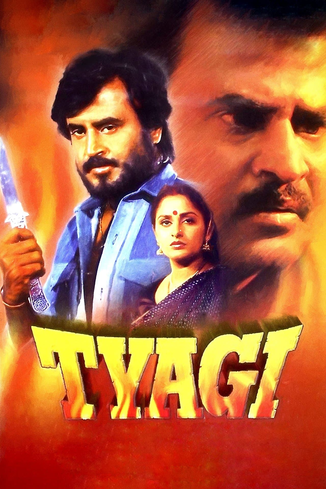 Tyagi streaming