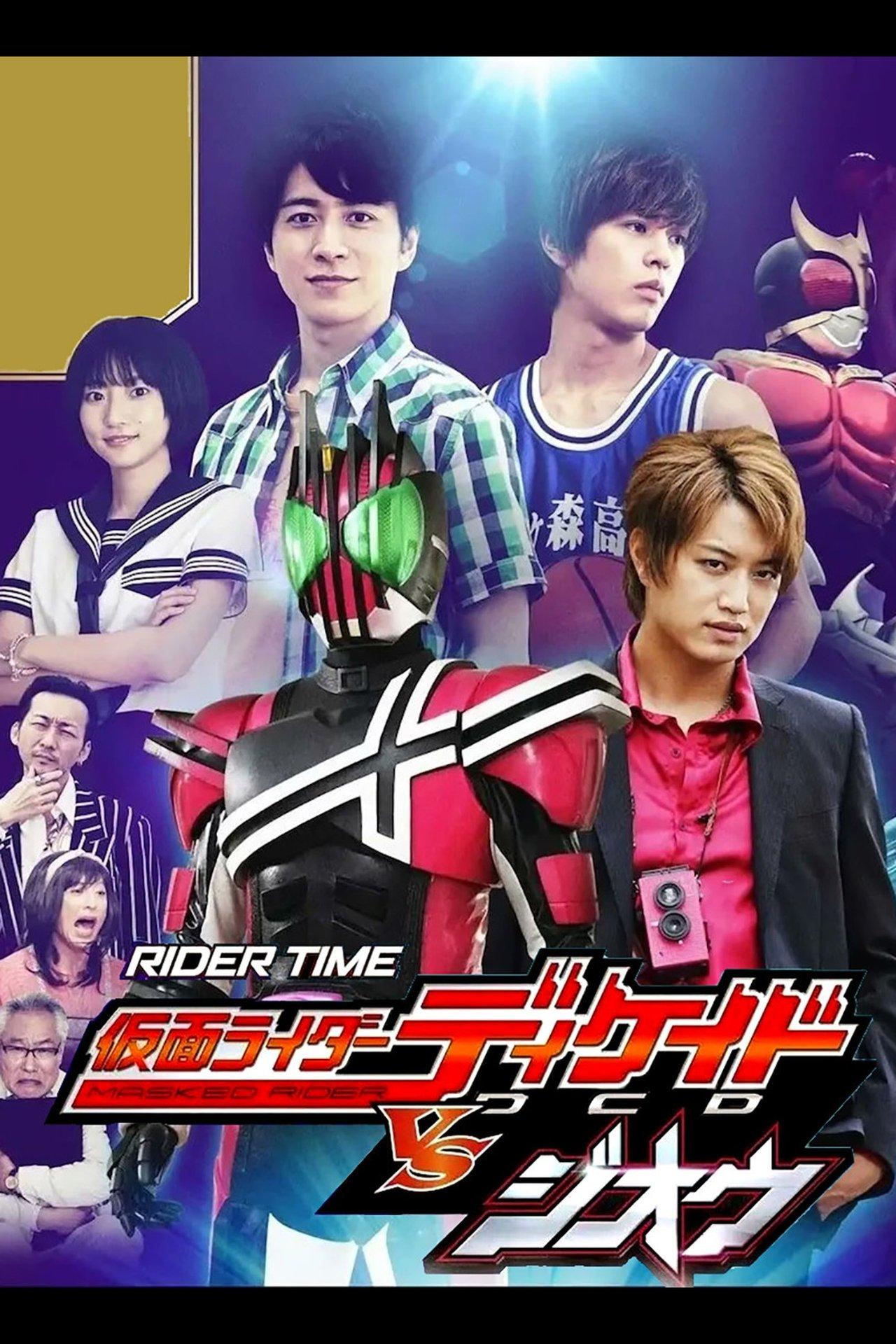 RIDER TIME: Kamen Rider Decade VS Zi-O streaming