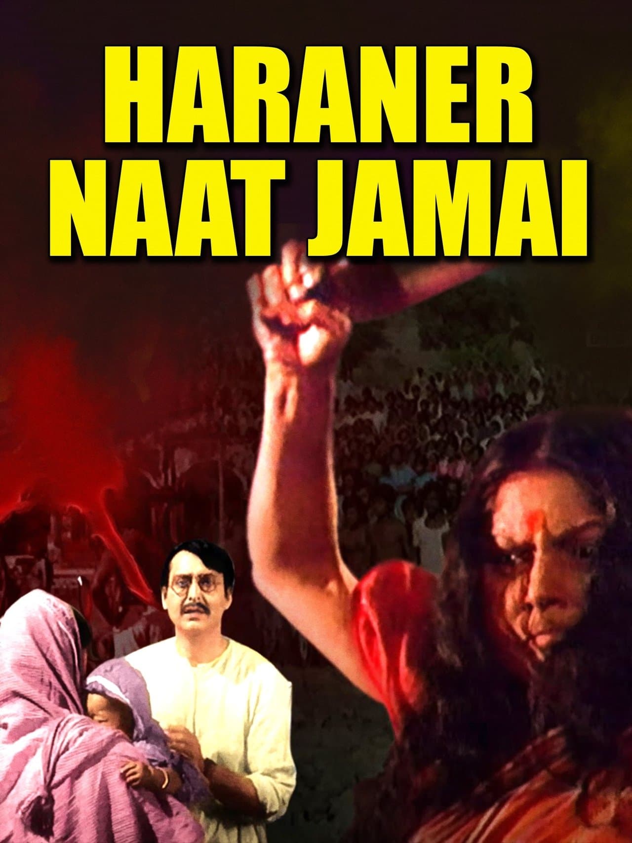 Haraner Naat Jamai streaming
