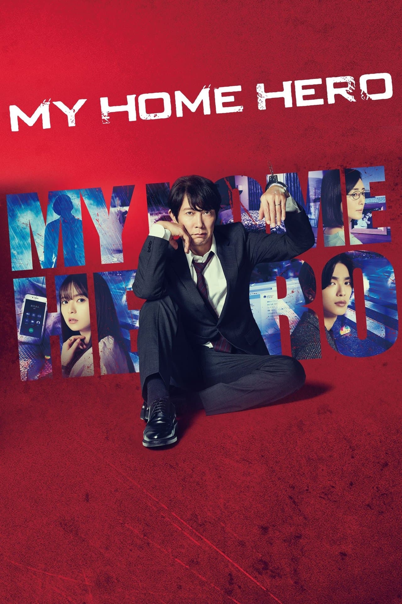 My Home Hero streaming