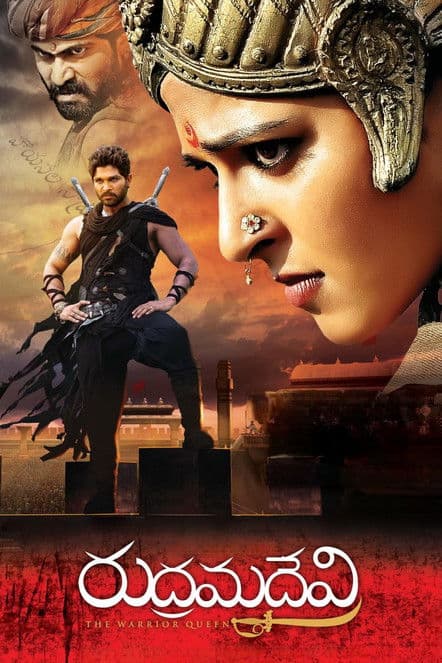 Rudhramadevi streaming