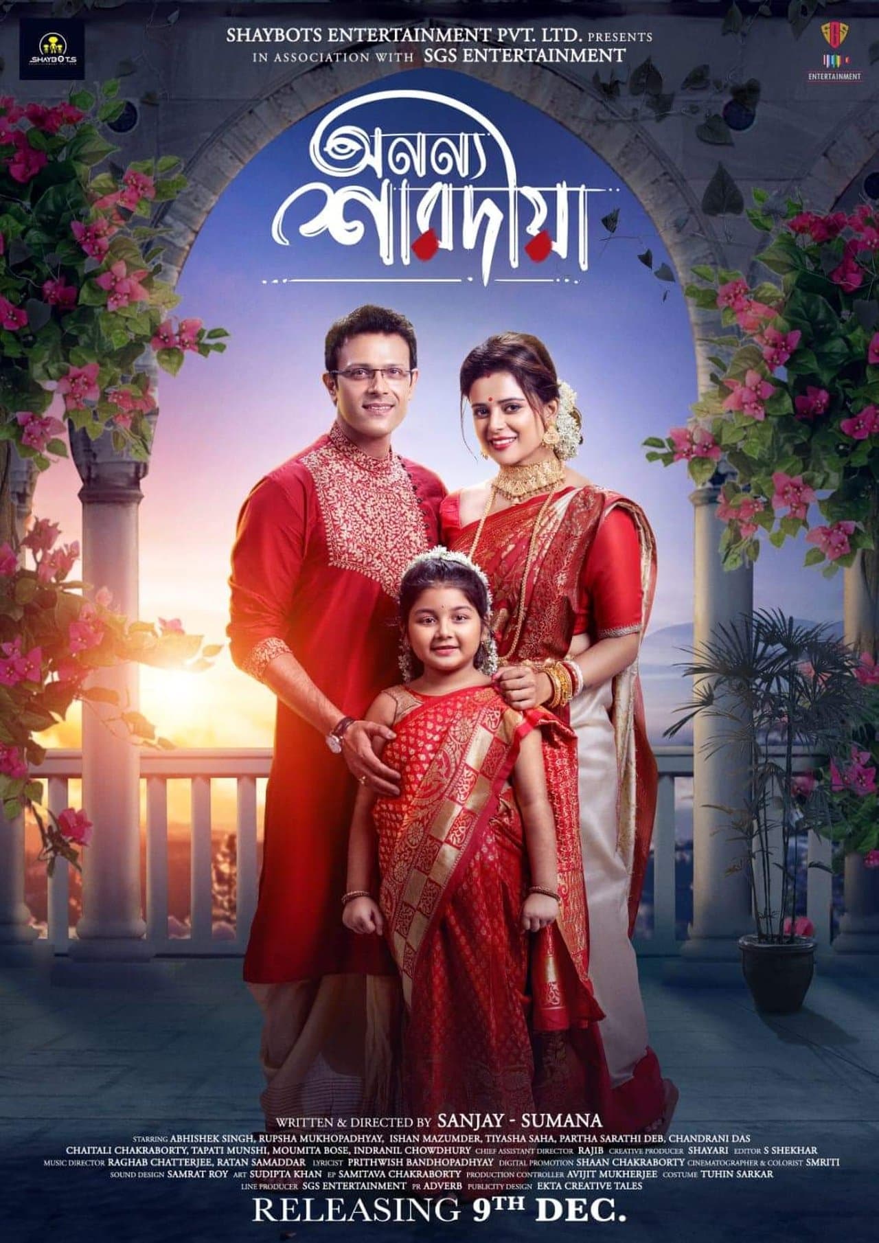 Anannya Saradiya streaming
