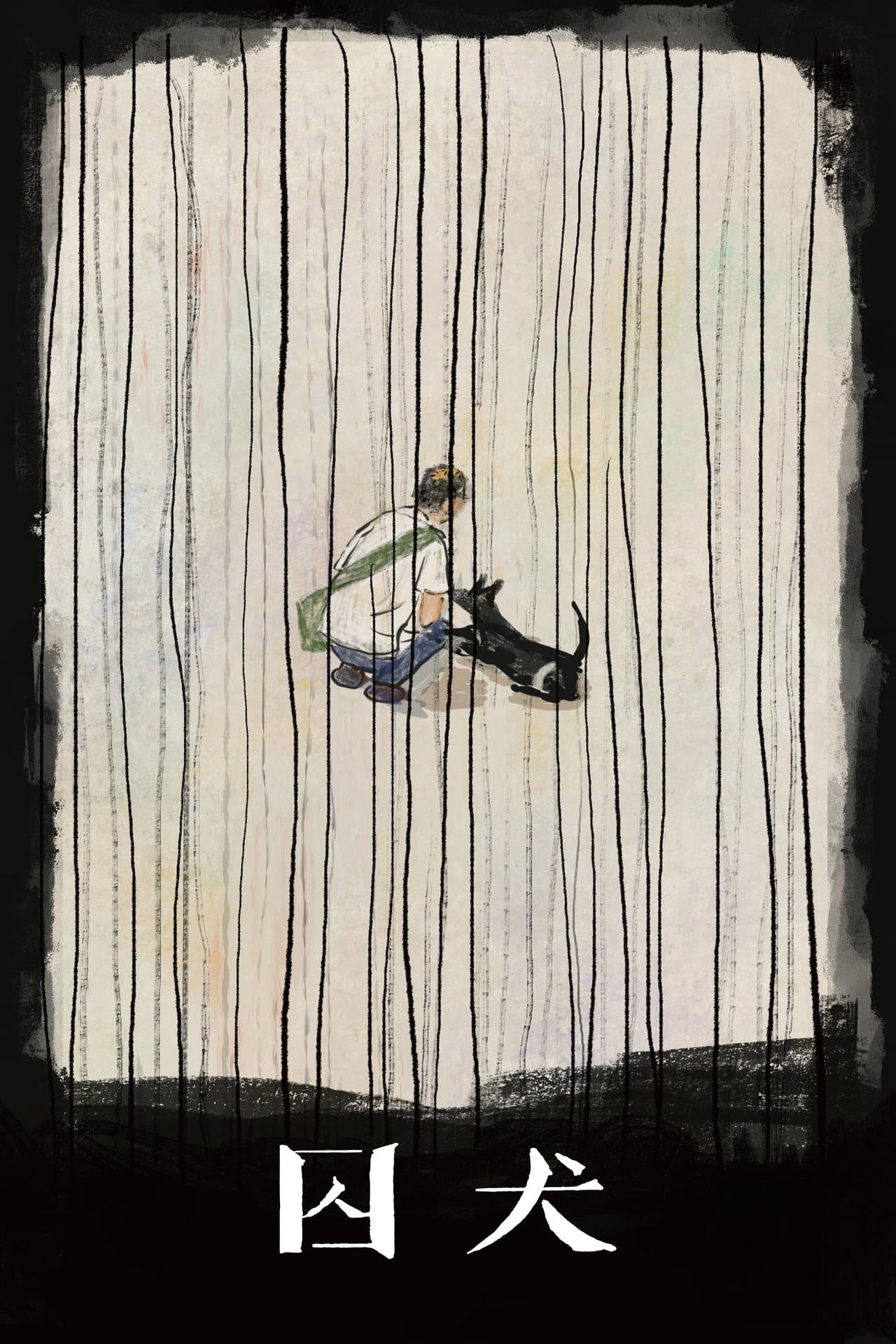 Caged Dog streaming