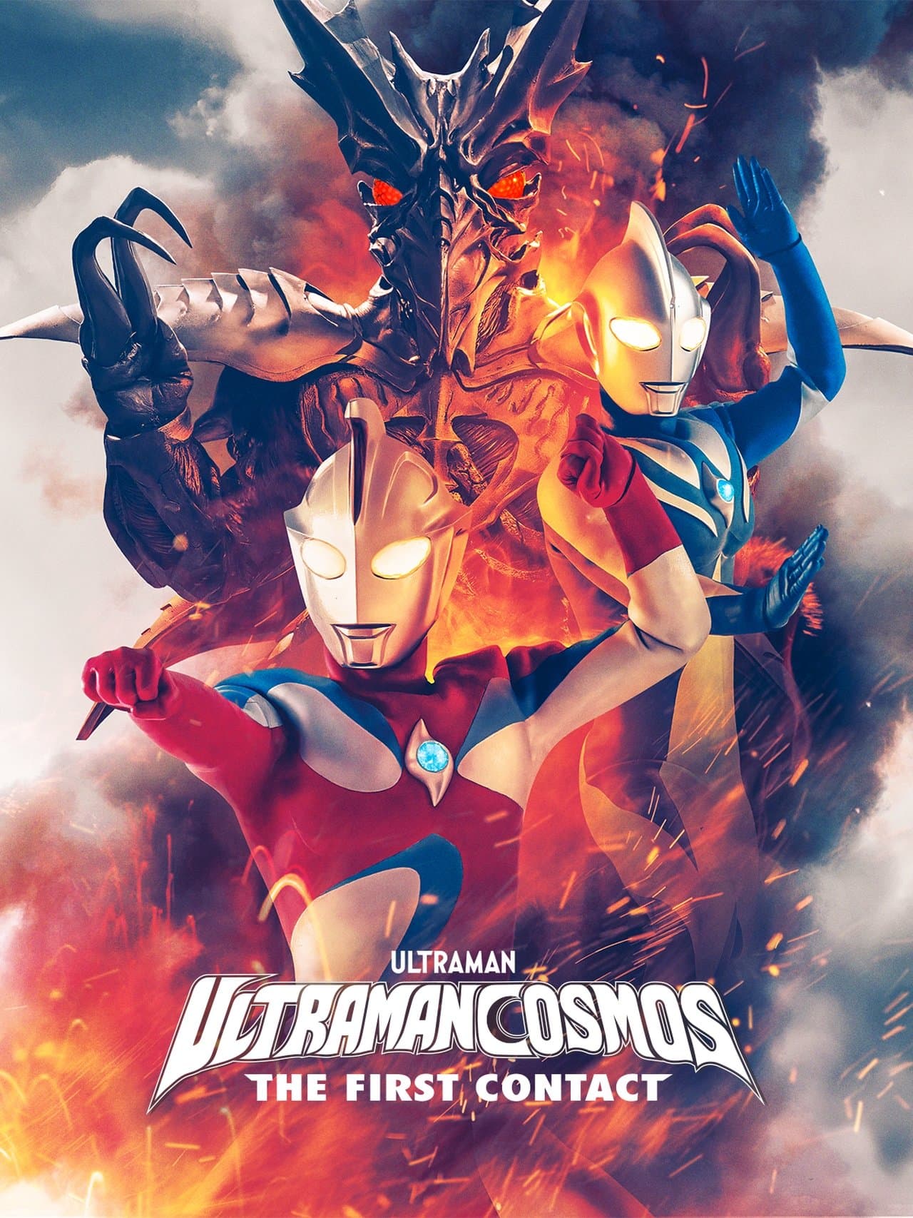 Ultraman Cosmos: The First Contact streaming