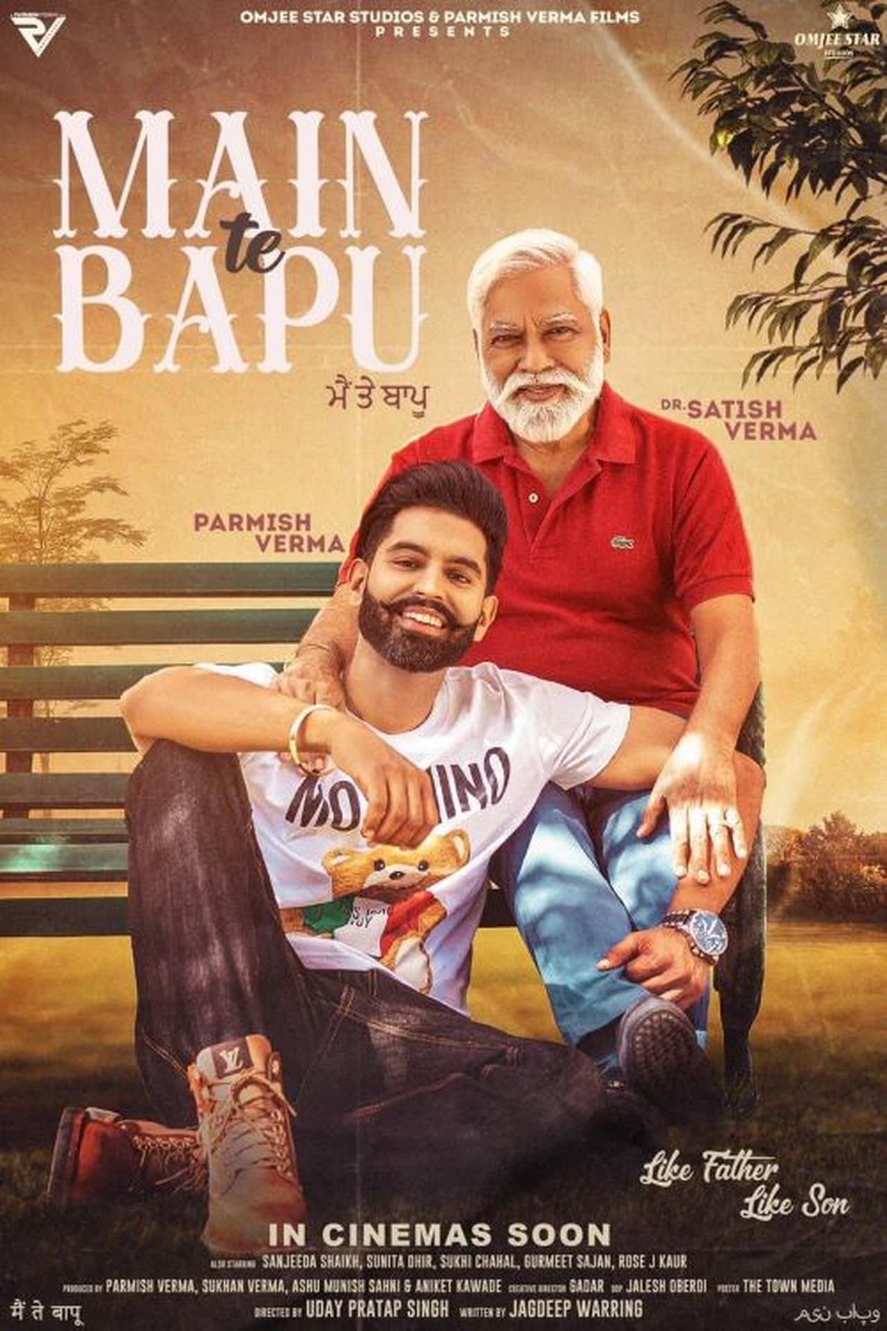 Main Te Bapu streaming