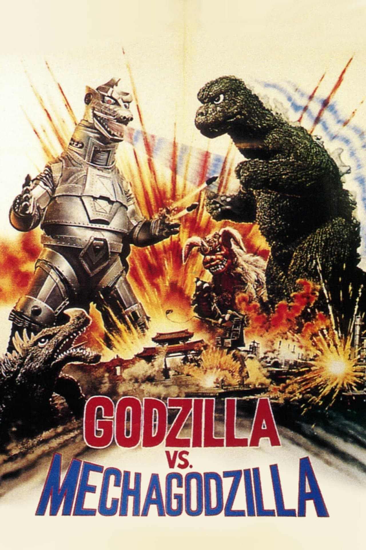 Godzilla vs. Mechagodzilla streaming