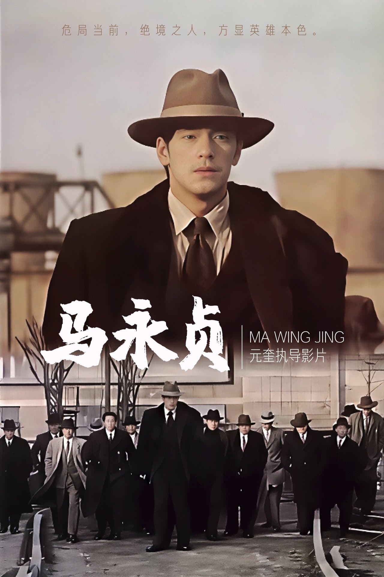 Hero streaming