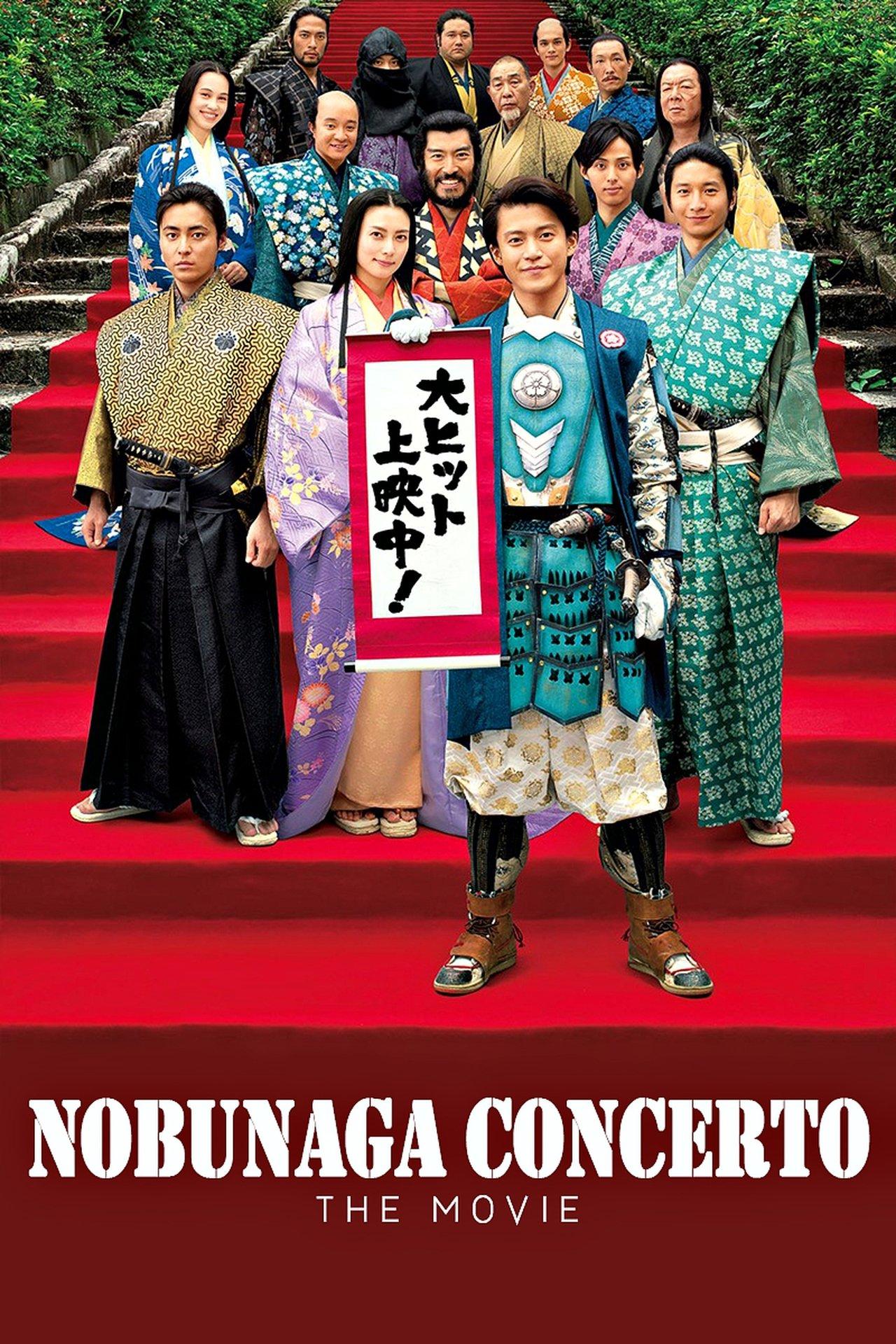 Nobunaga Concerto: The Movie streaming