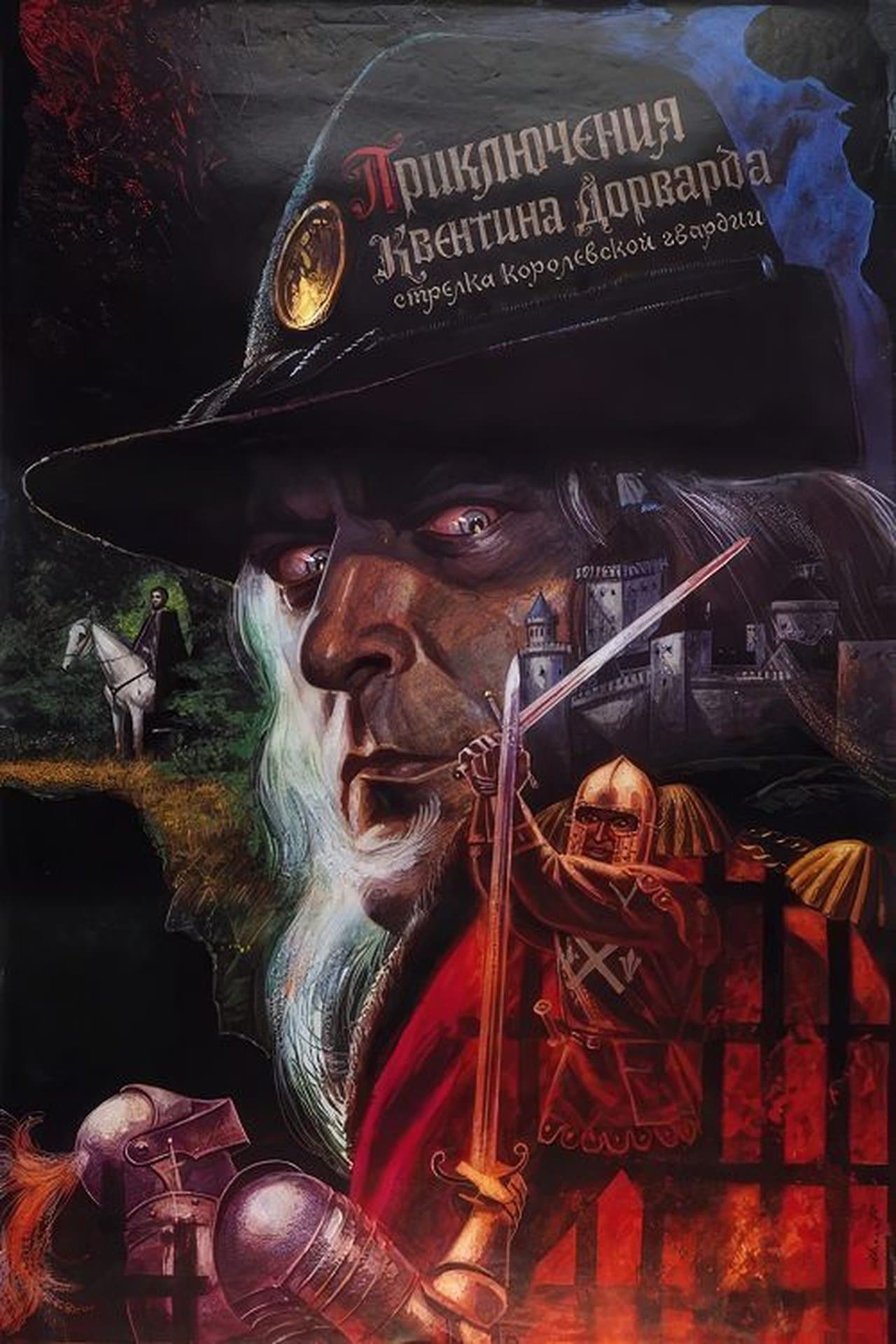 The Adventures of Quentin Durward, Marksman of the Royal Guard streaming