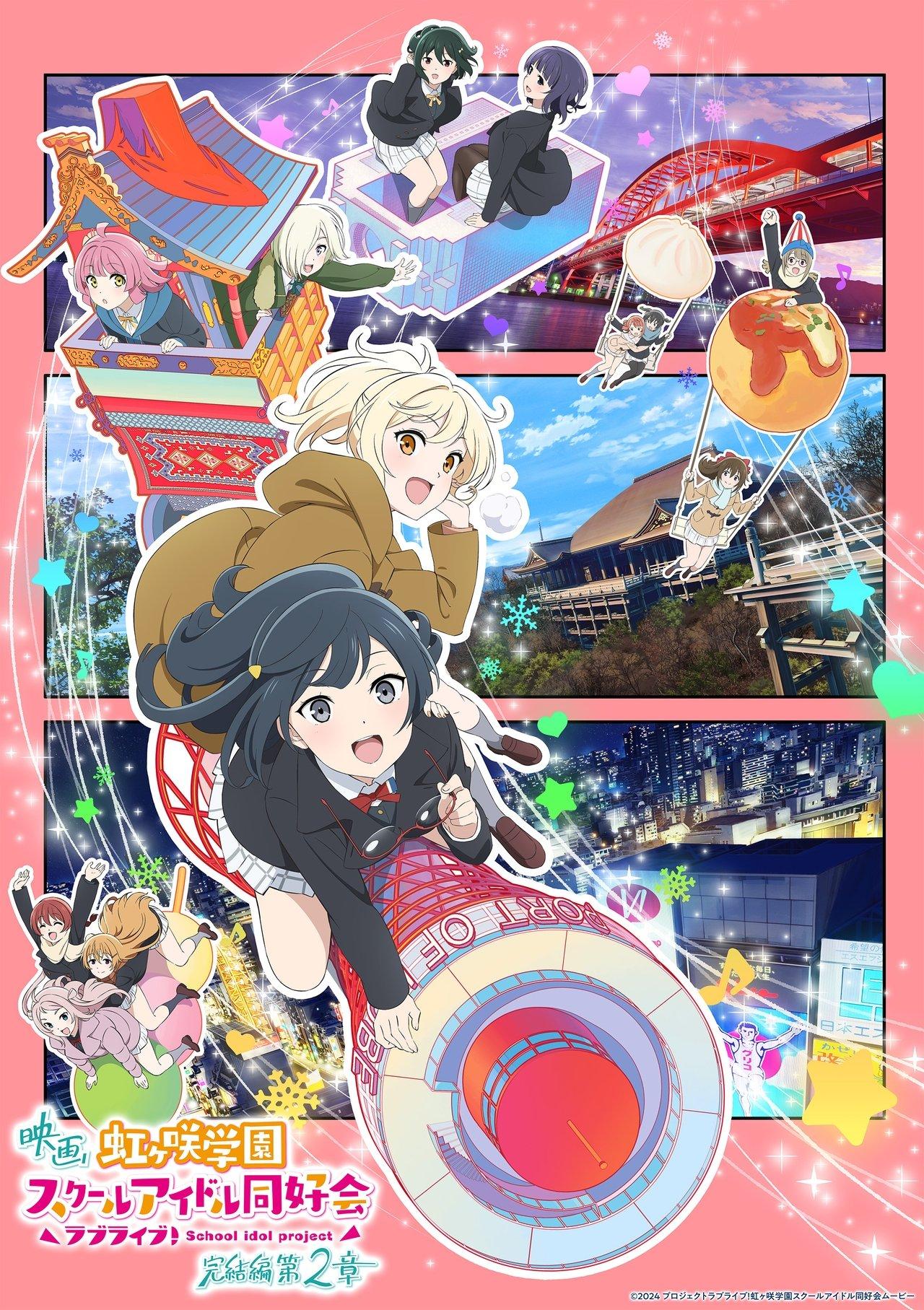Love Live! Nijigasaki High School Idol Club Final Chapter Part 2 streaming