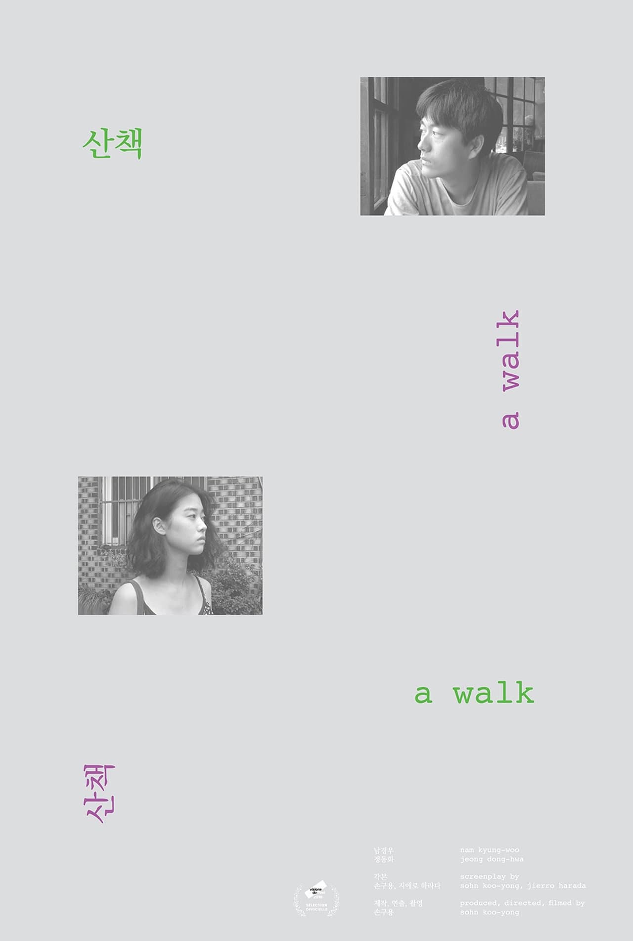 A Walk streaming