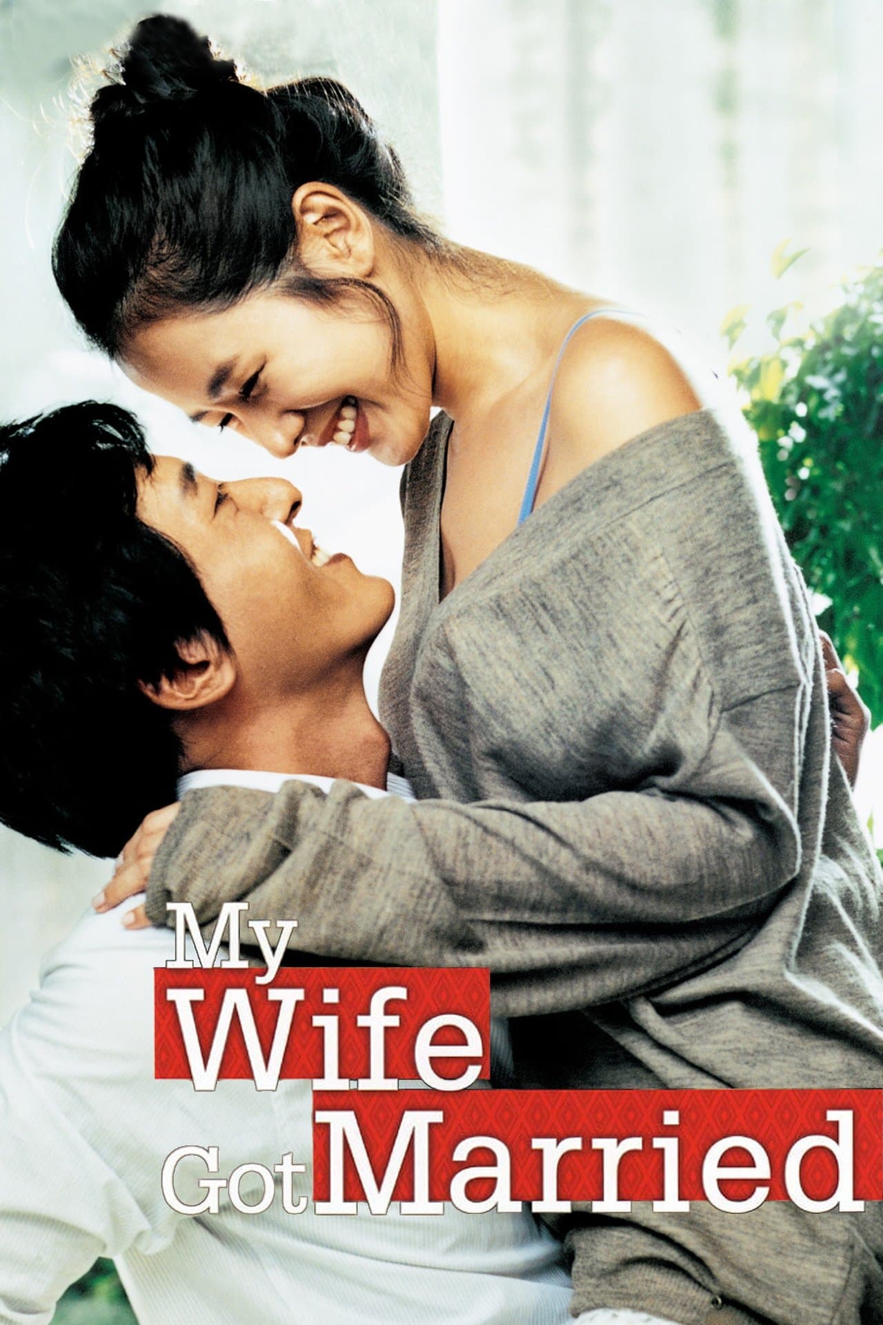 My Wife Got Married streaming