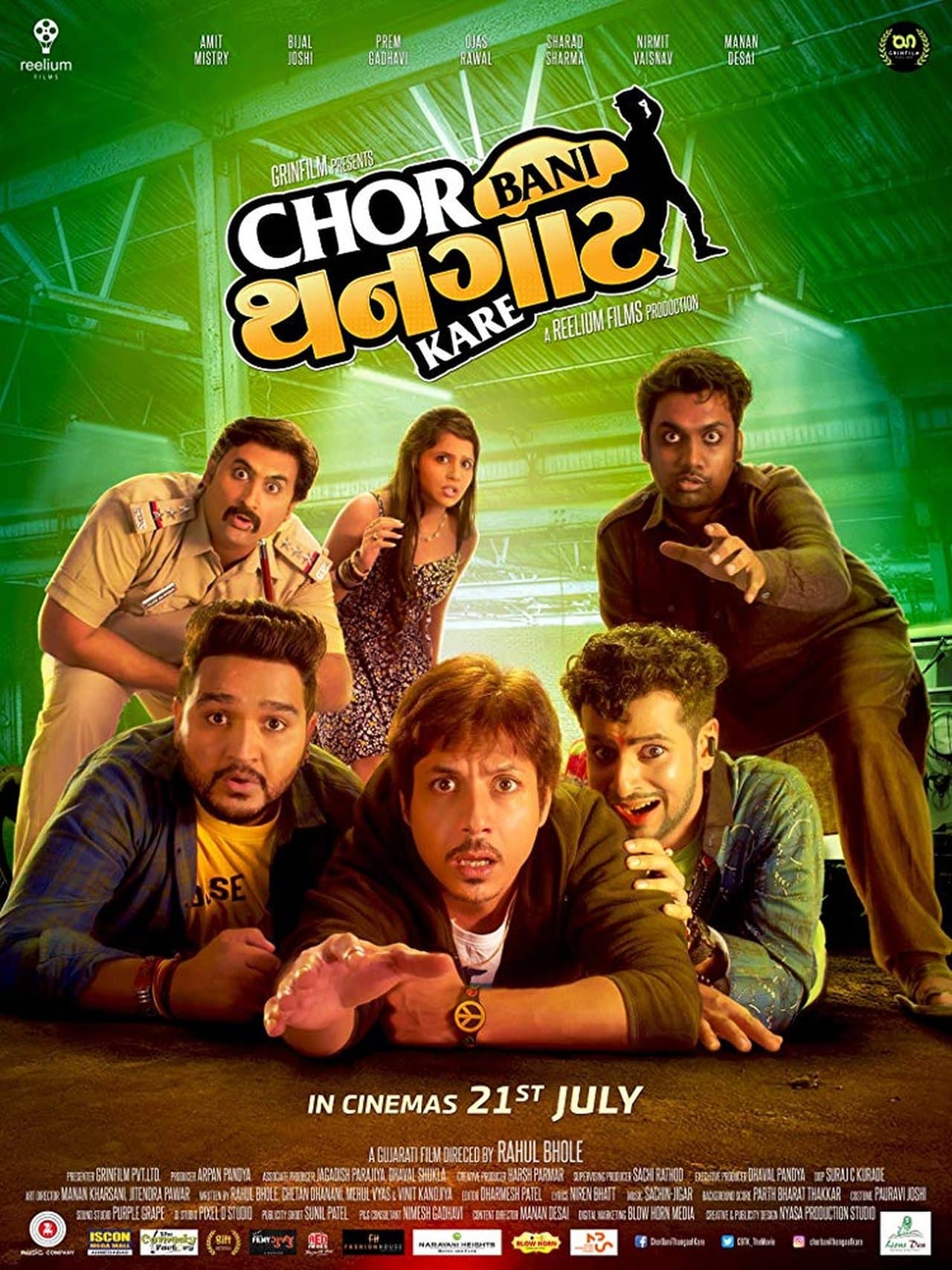 Chor Bani Thangaat Kare streaming