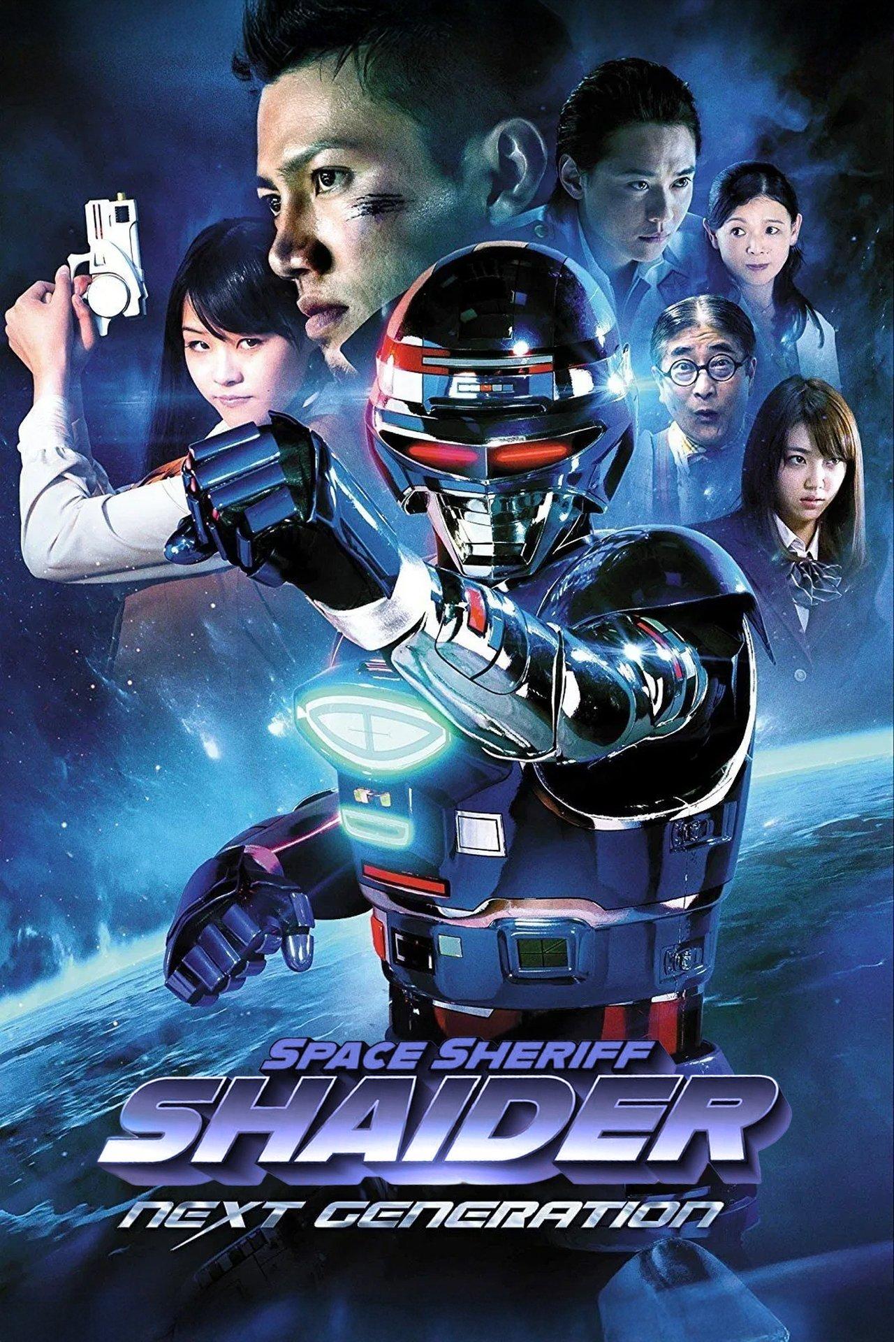 Space Sheriff Shaider: NEXT GENERATION streaming
