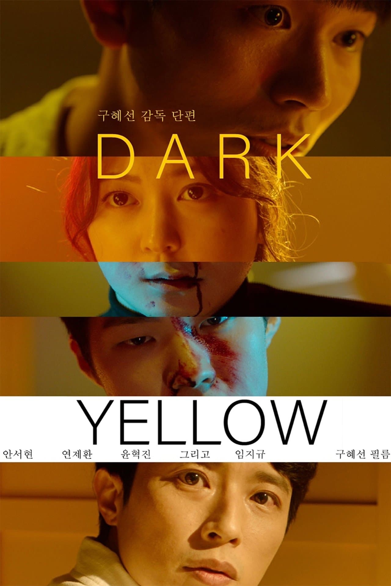 Dark Yellow streaming
