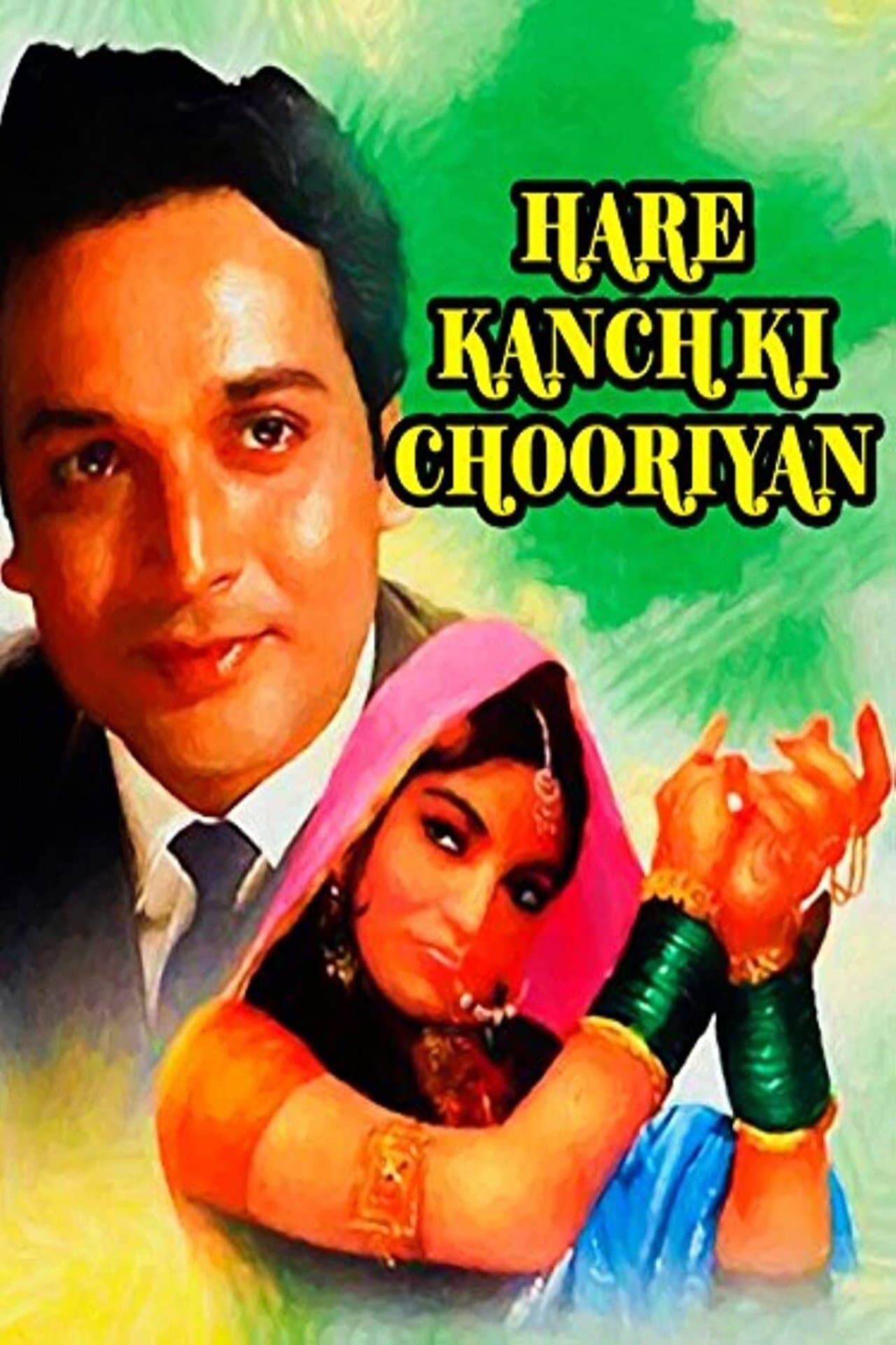 Hare Kanch Ki Chooriyan streaming
