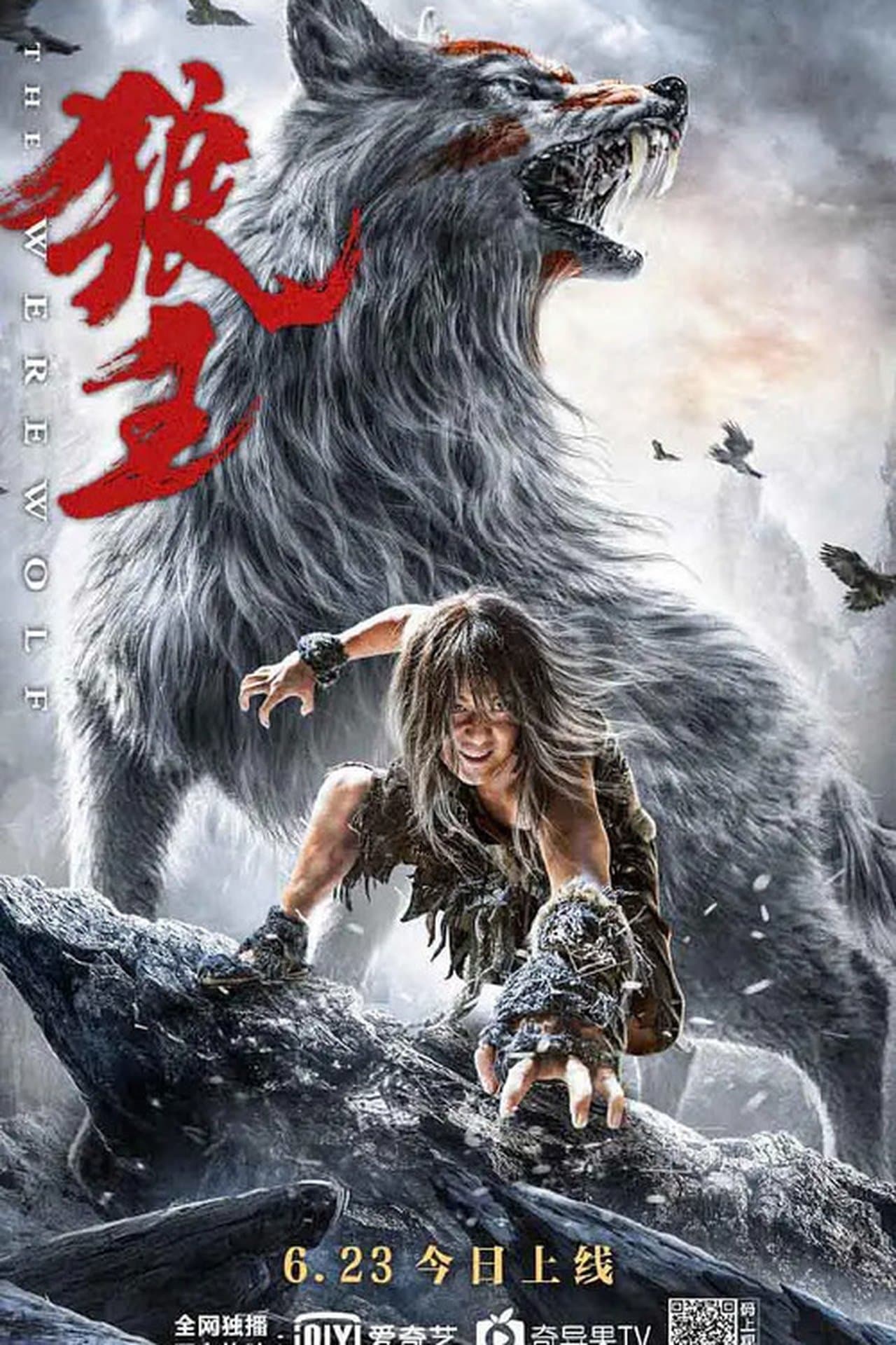 Wolf King streaming