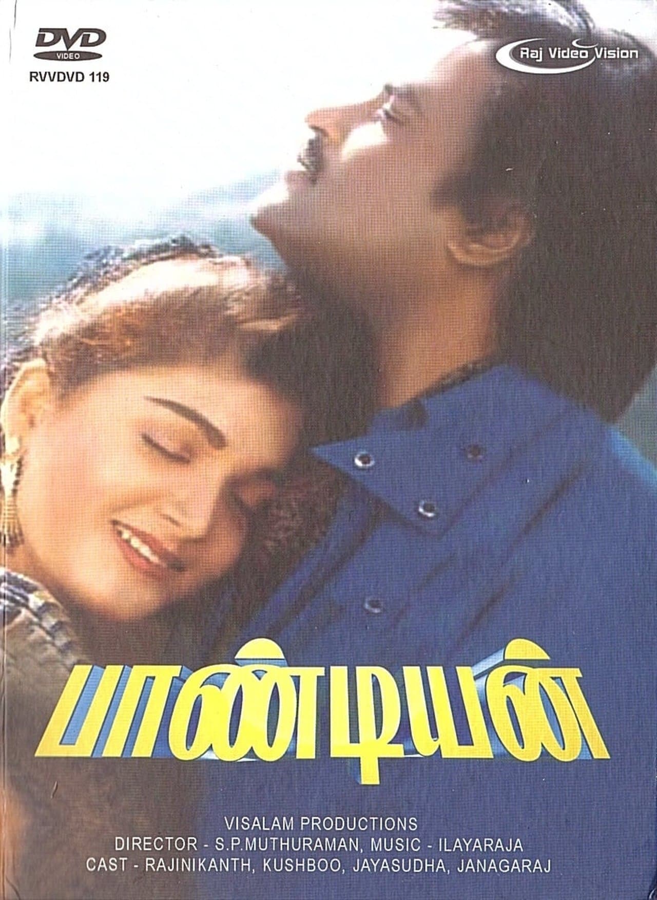 Pandiyan streaming