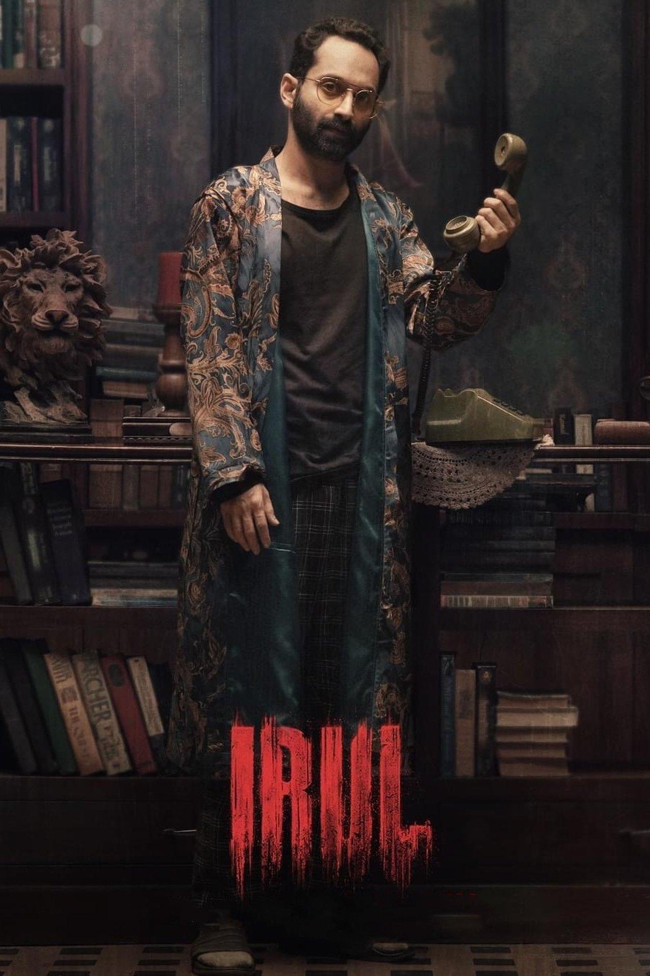 Irul streaming