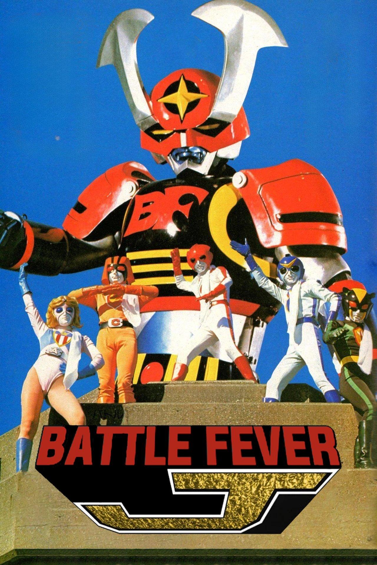 Battle Fever J streaming
