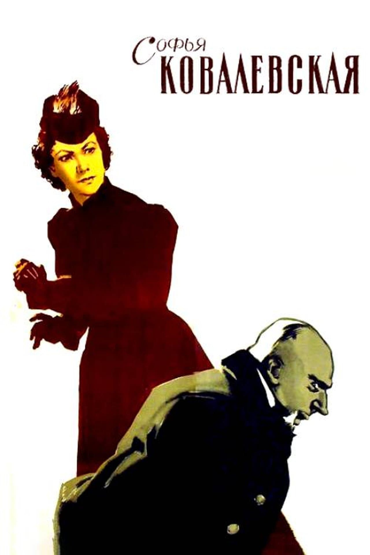 Софья Ковалевская streaming