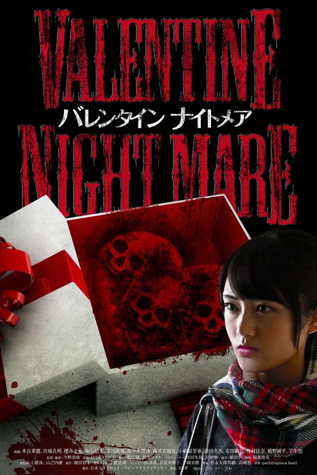 Valentine Nightmare streaming