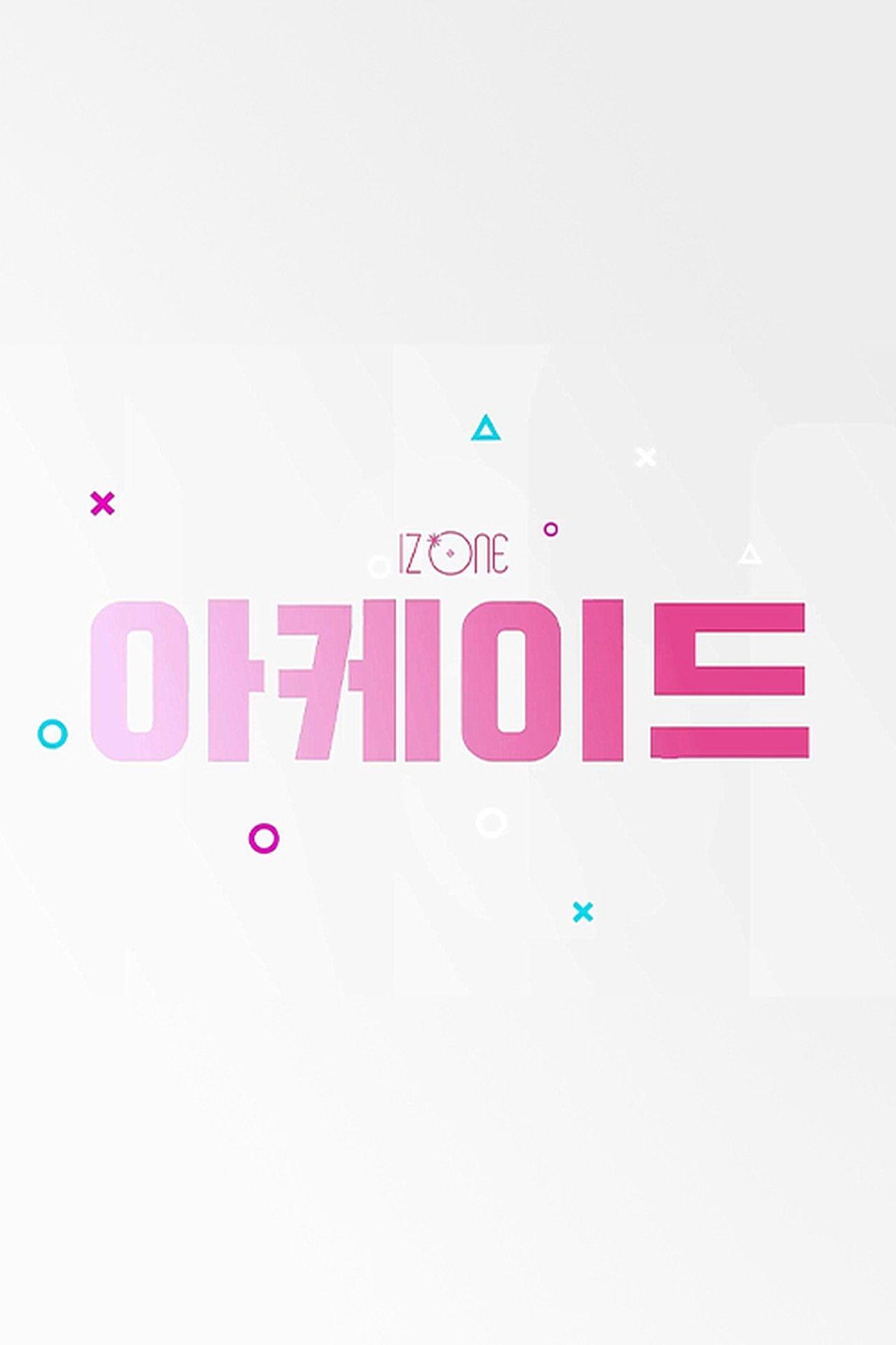 IZ*ONE ARCADE streaming