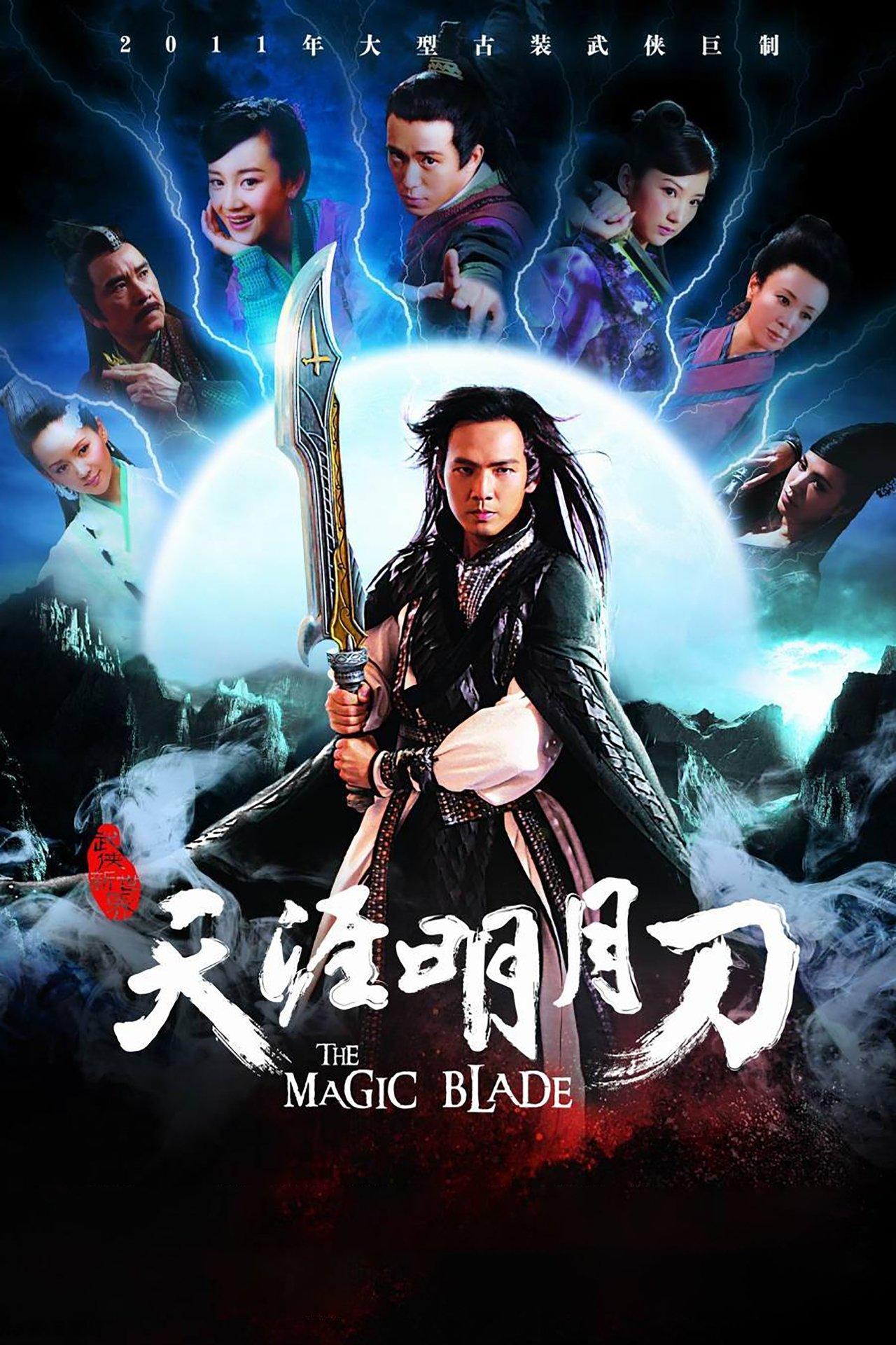 The Magic Blade streaming