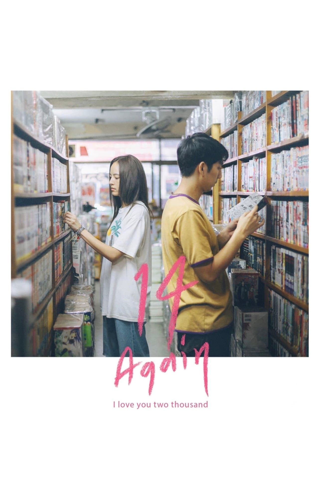 I Love You Two Thousand streaming