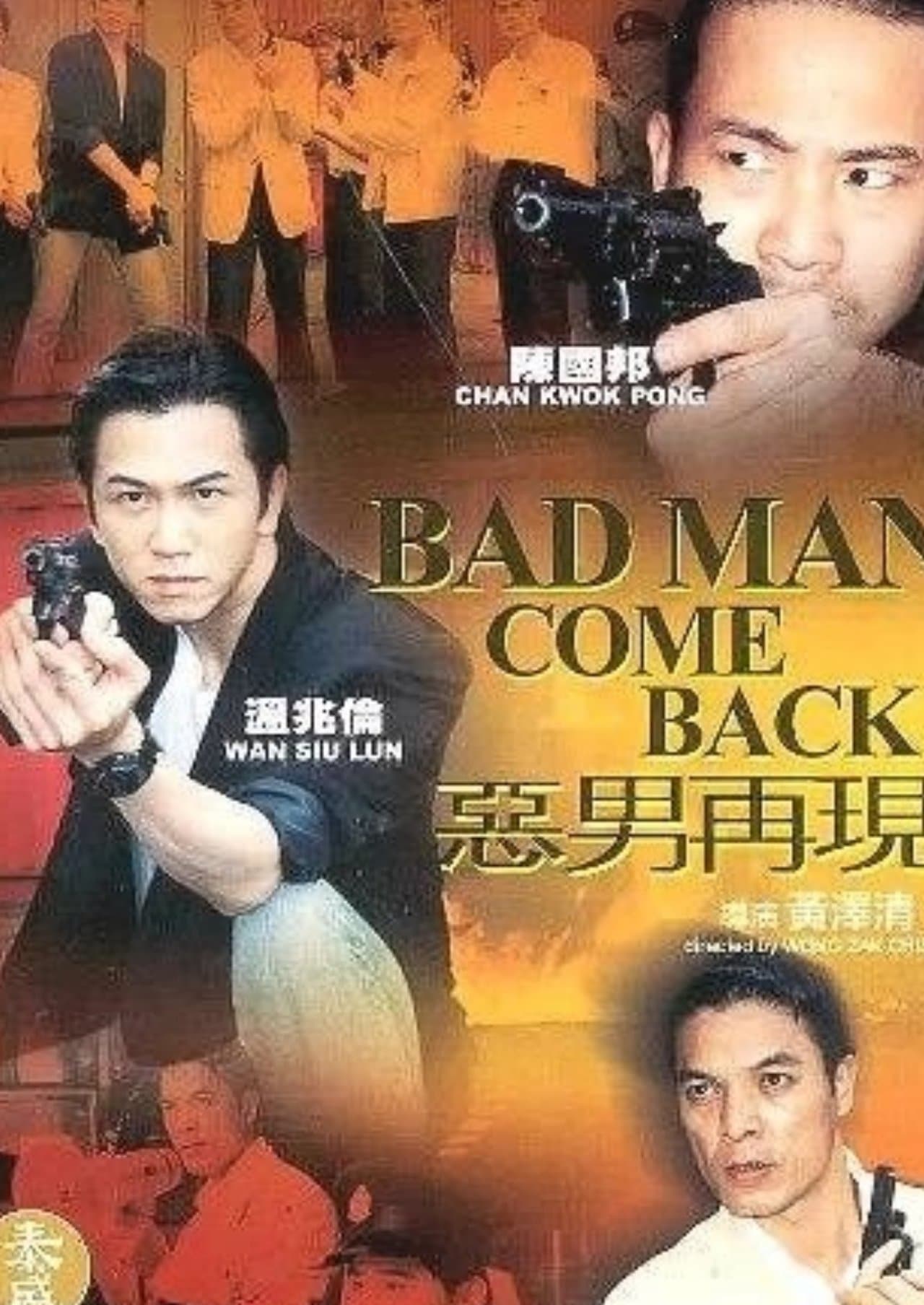 Bad Man Come Back streaming