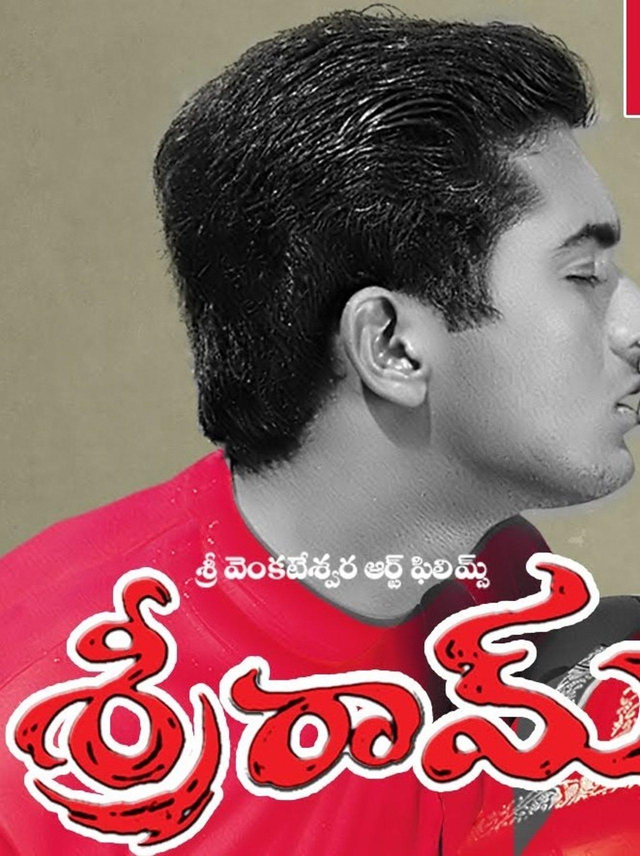 Sreeram streaming
