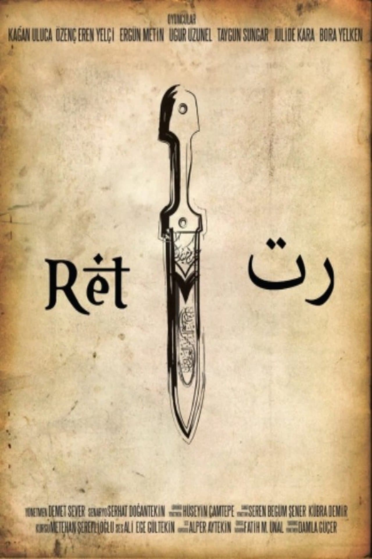 Ret streaming