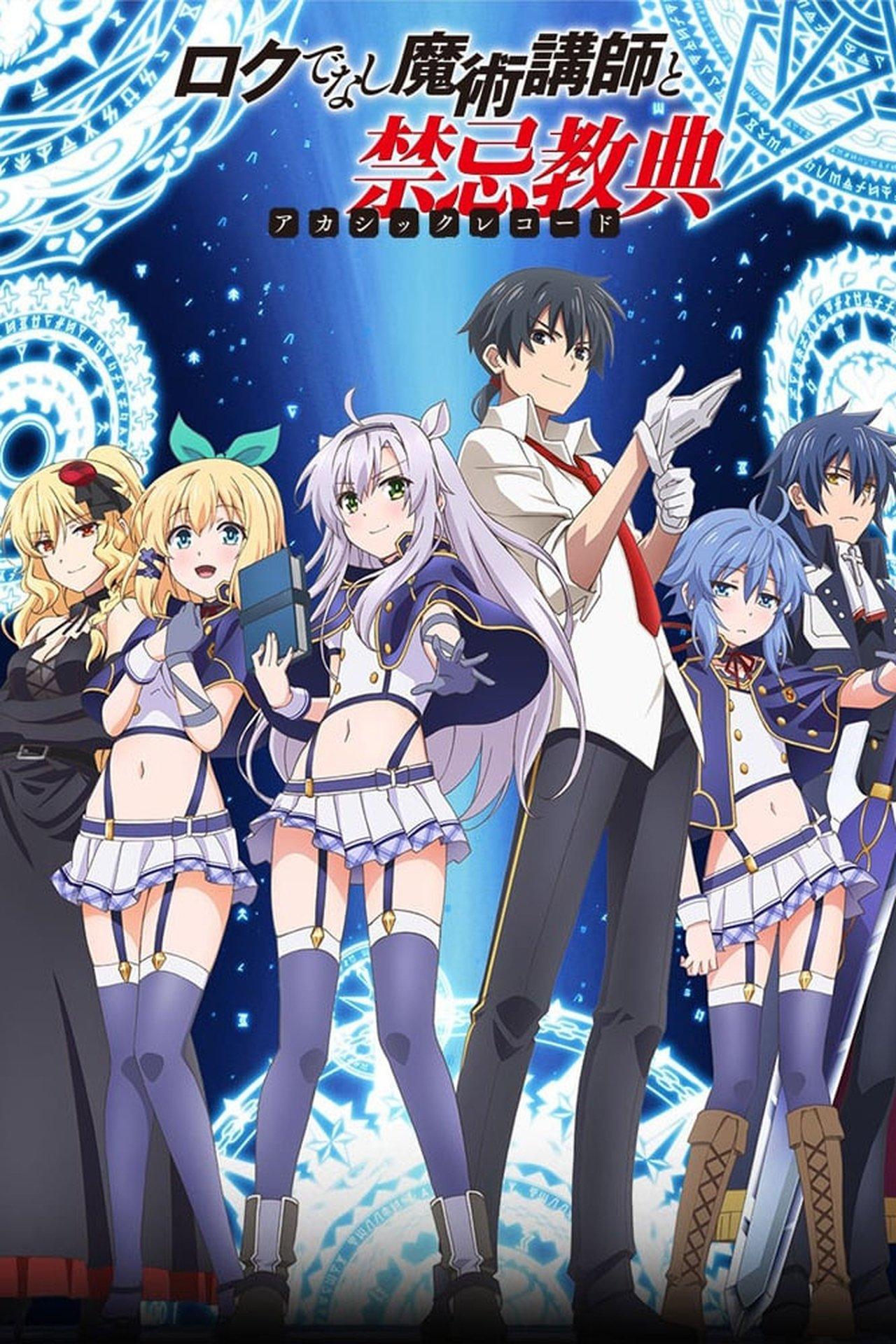 Akashic Records of Bastard Magic Instructor streaming