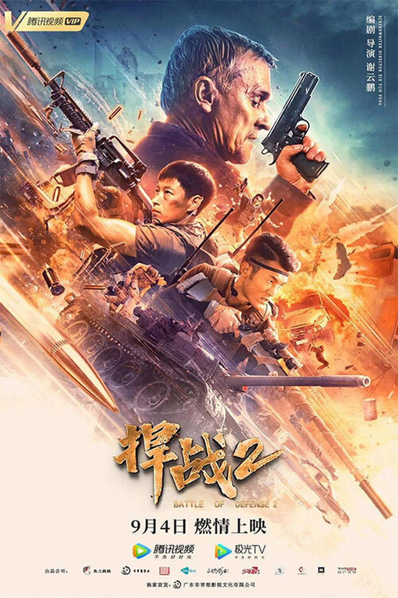 Battle of Defense 2 streaming