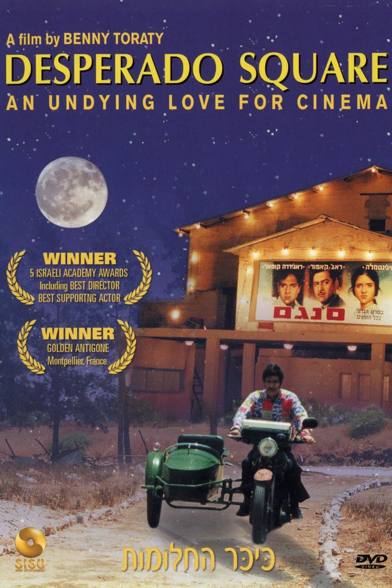 Desperado Square streaming