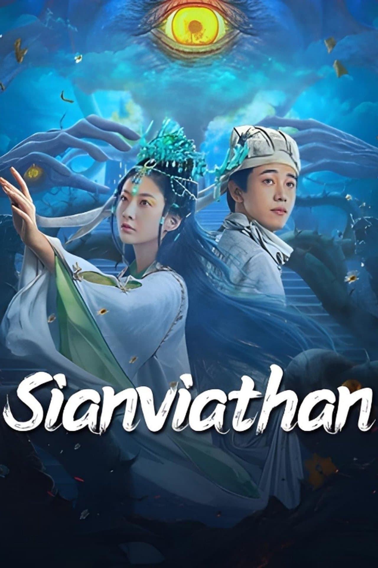 Sianviathan streaming