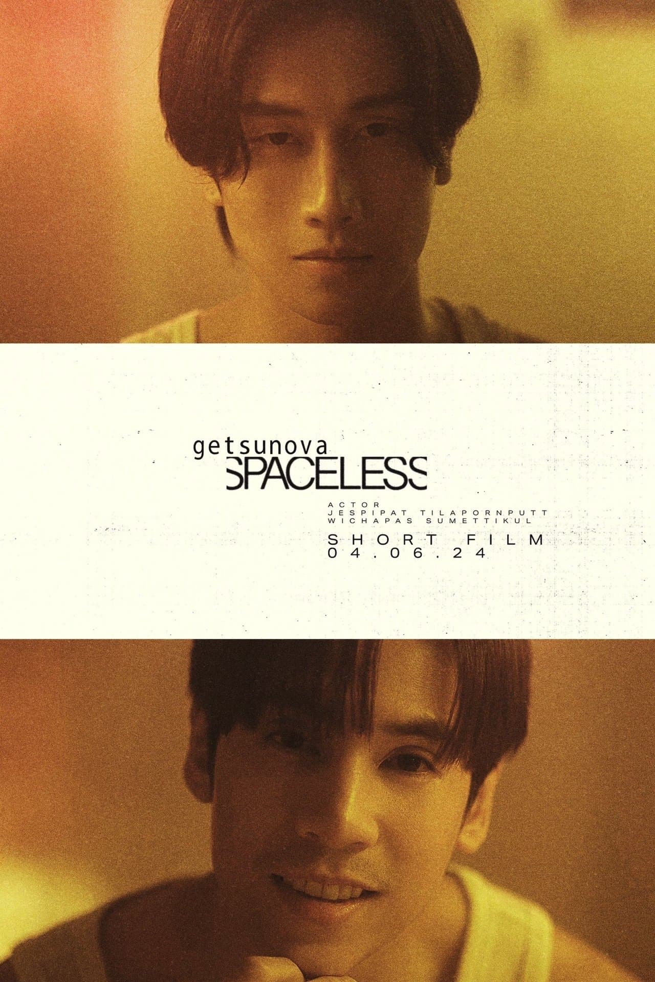 Spaceless streaming