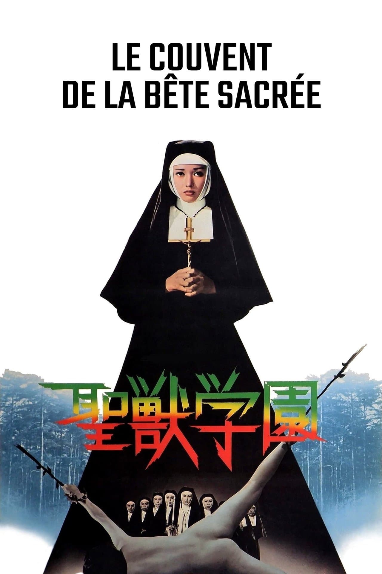 Le Couvent de la bête sacrée streaming
