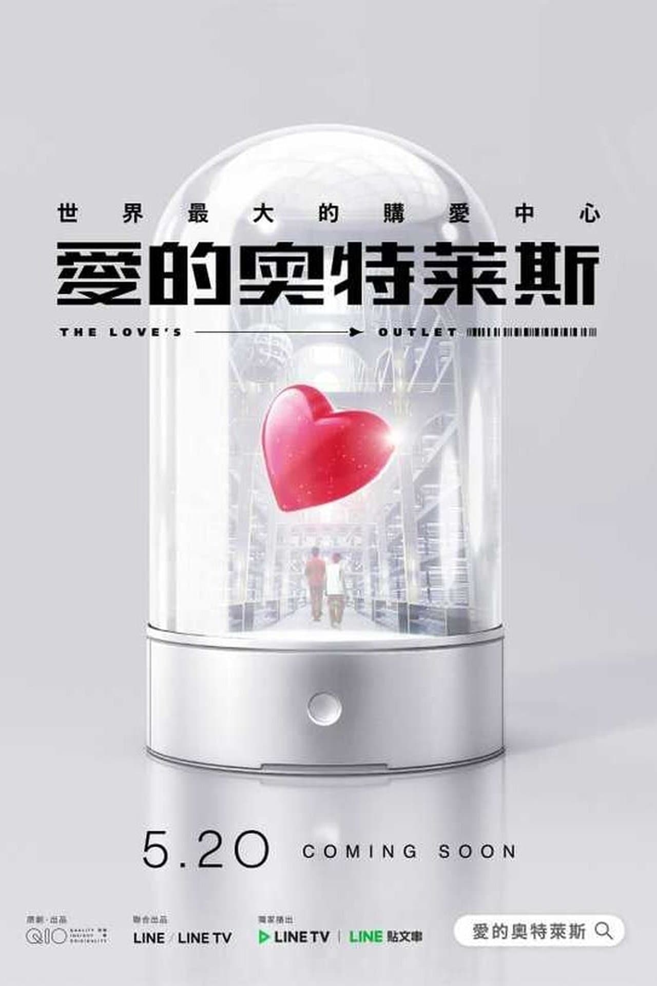 The Love's Outlet streaming