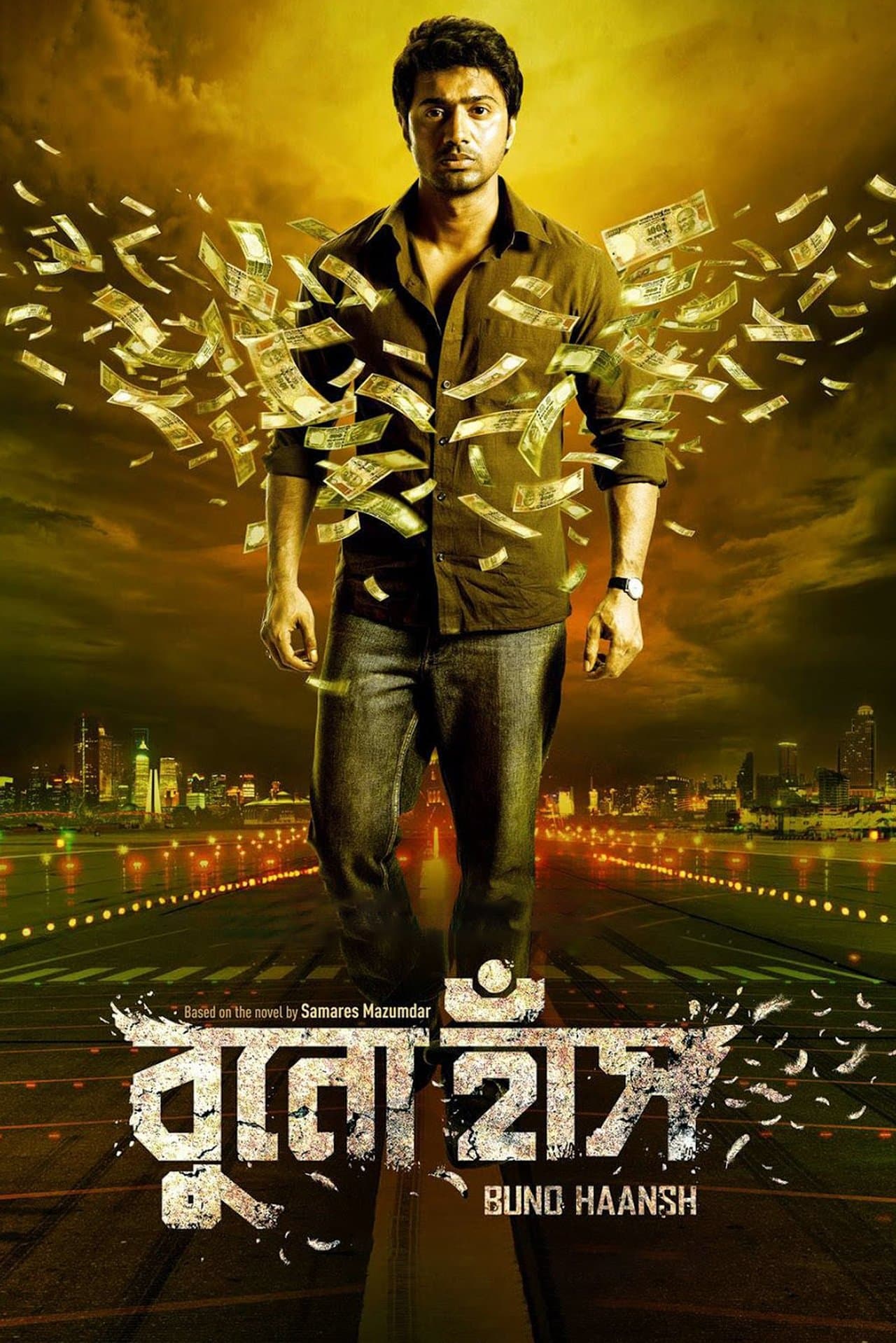 Buno Haansh streaming