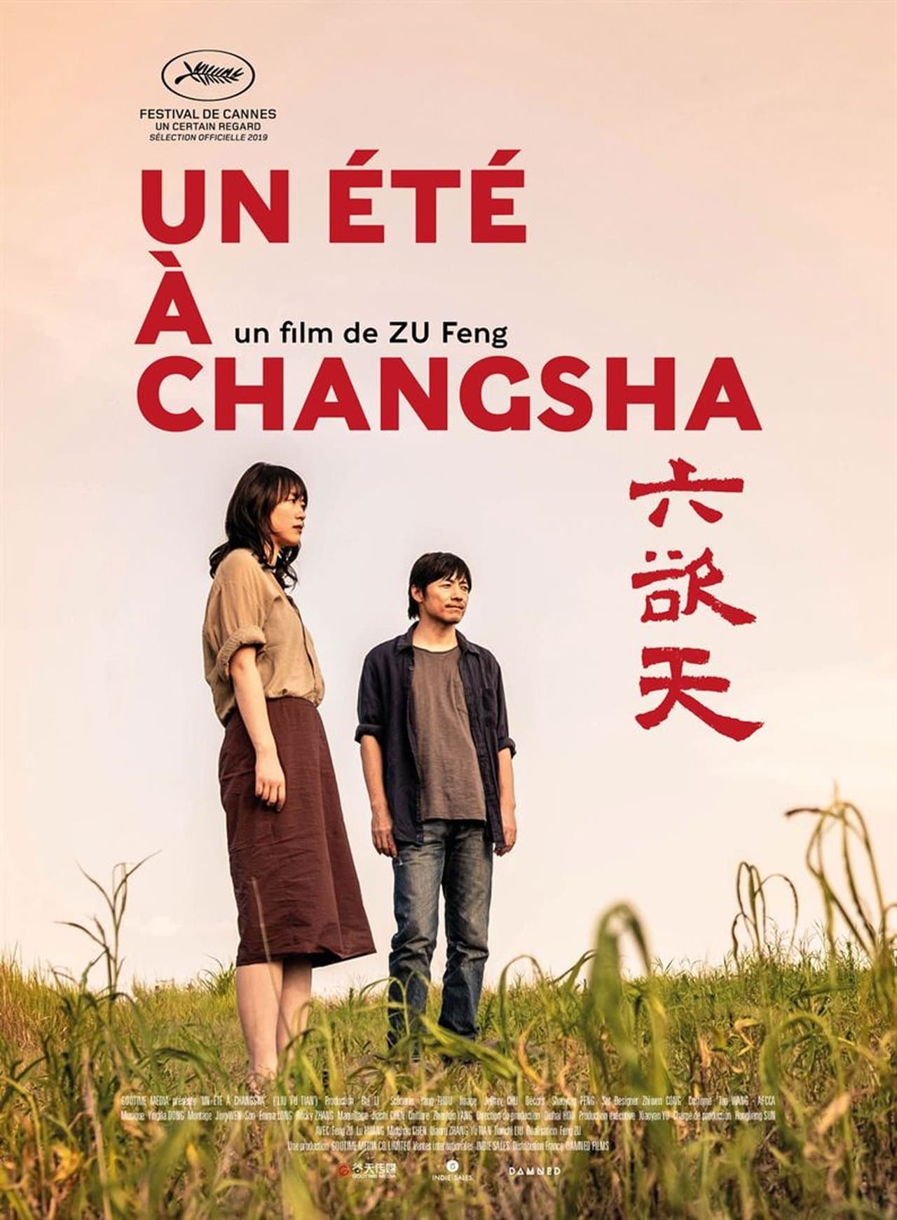 Un été à Changsha streaming