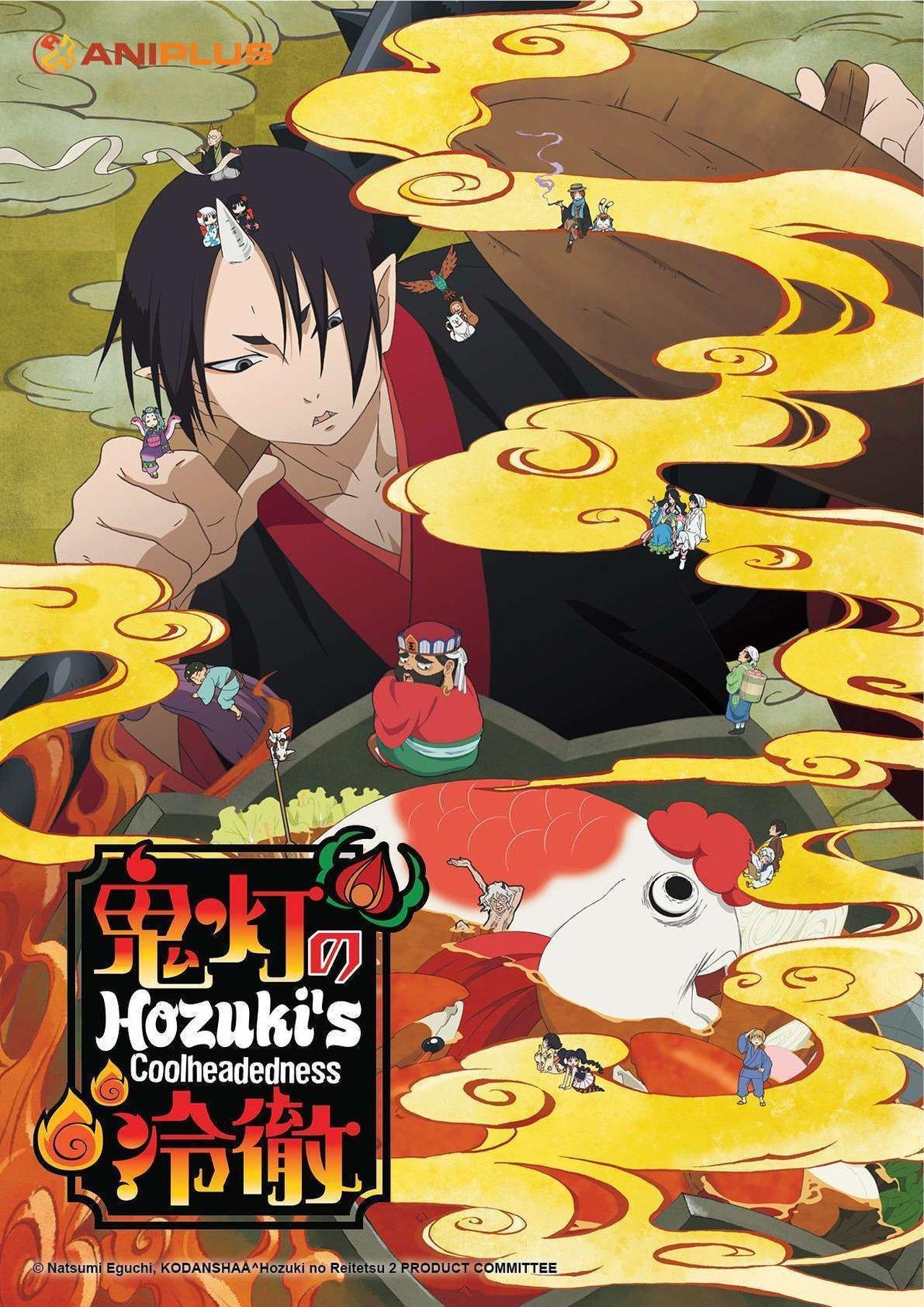Hozuki's Coolheadedness streaming