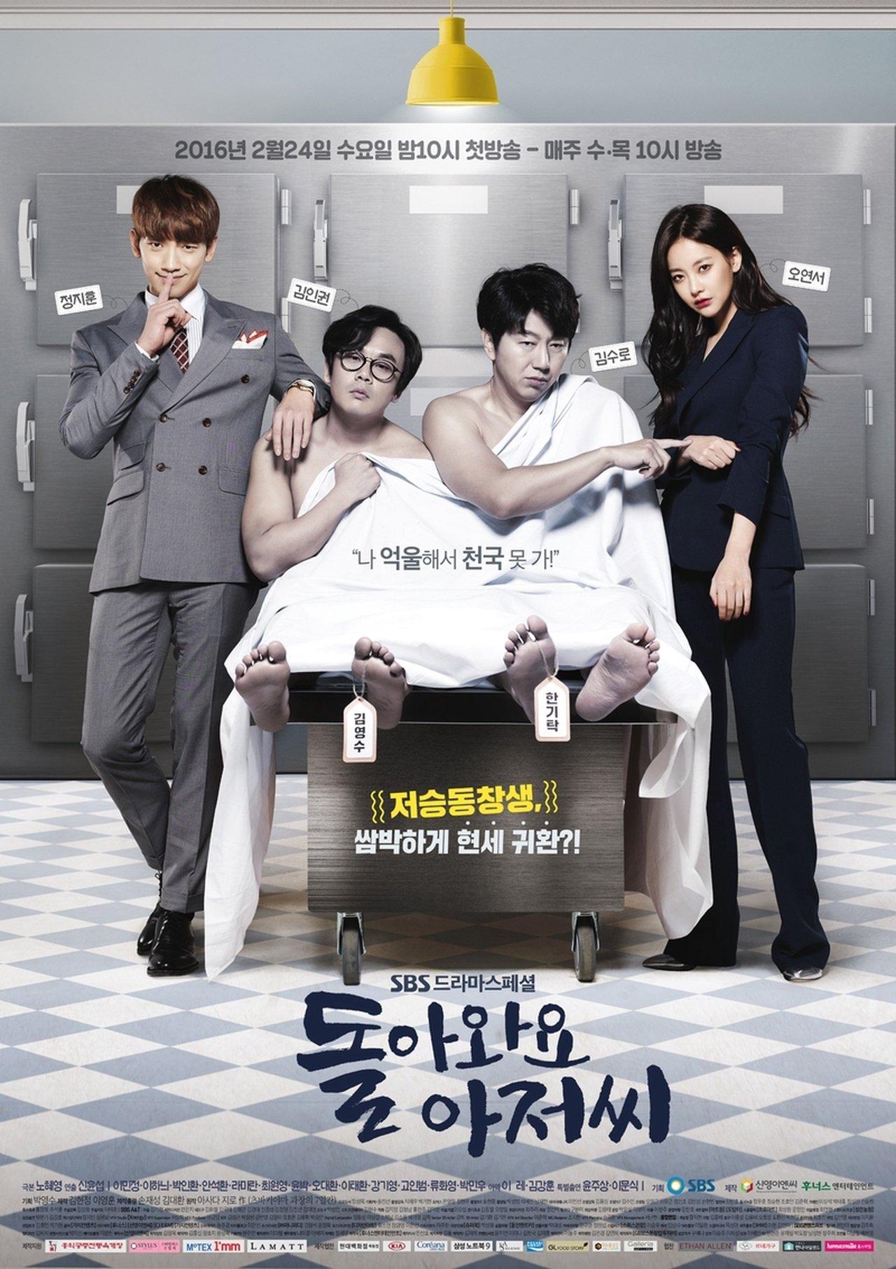 Please Come Back, Mister streaming
