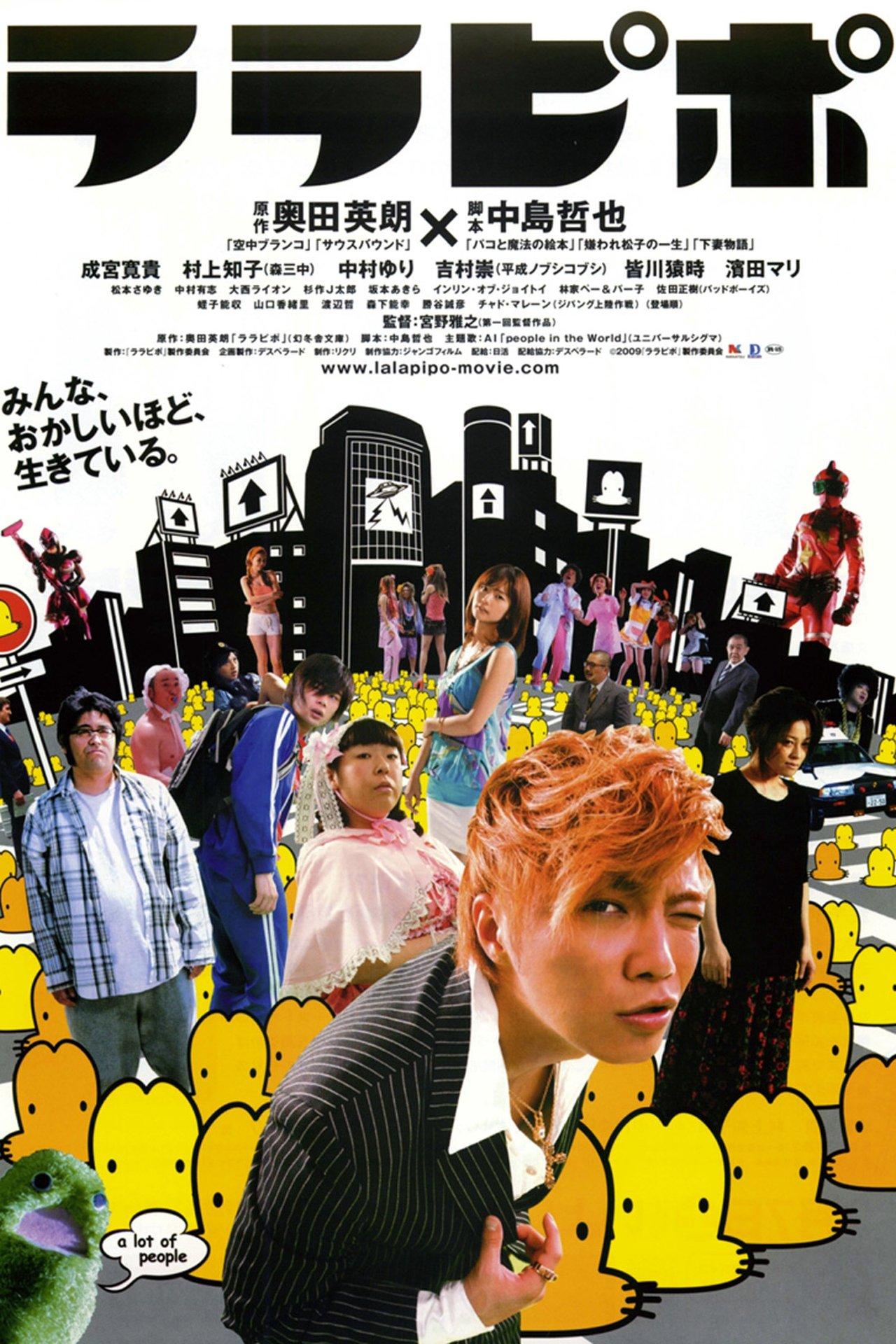 Lala Pipo streaming