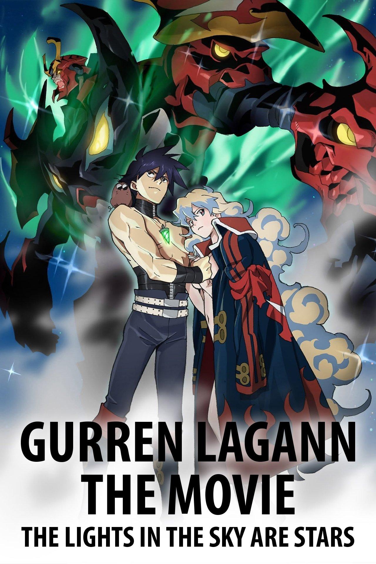Gurren Lagann the Movie: The Lights in the Sky Are Stars streaming