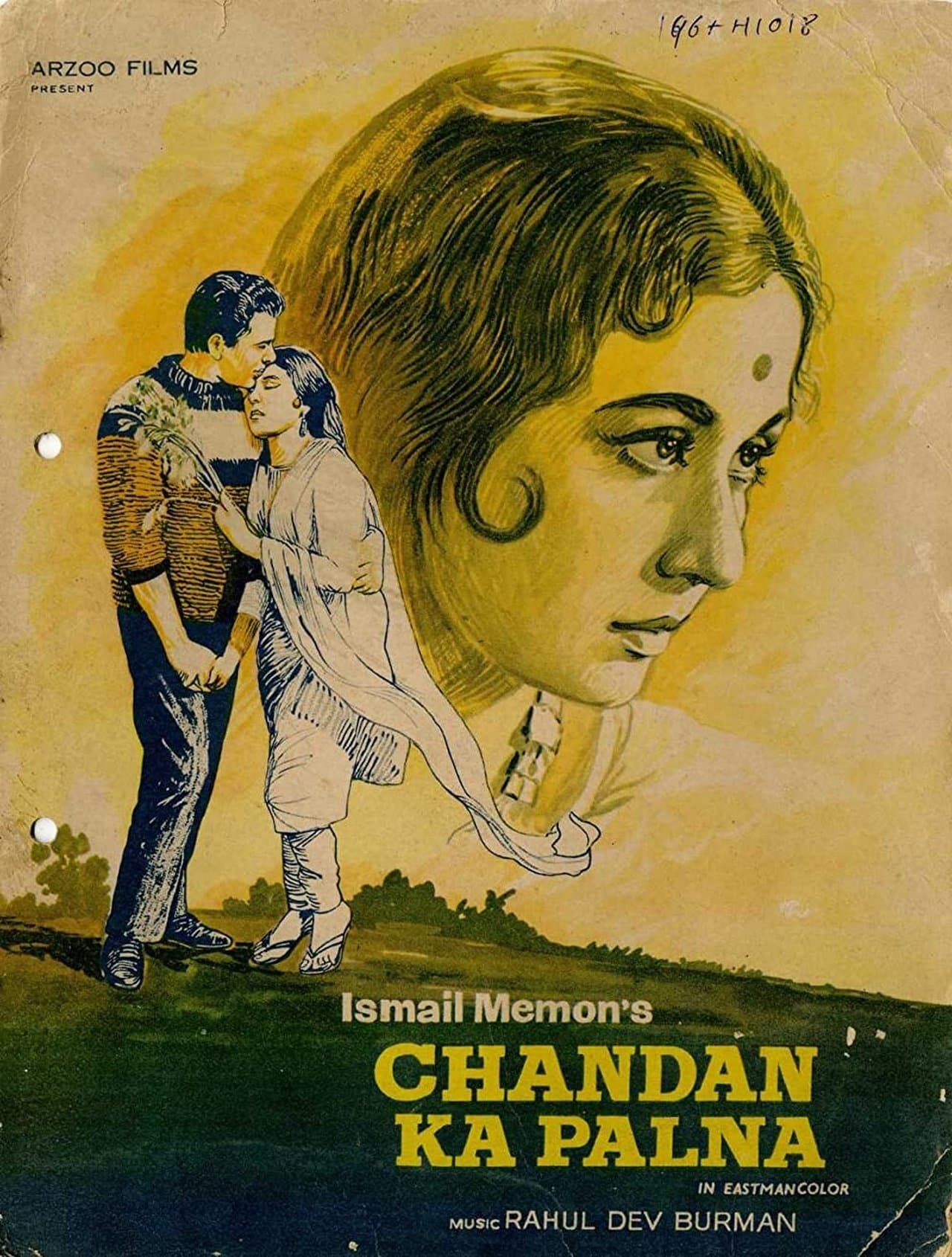 Chandan Ka Palna streaming