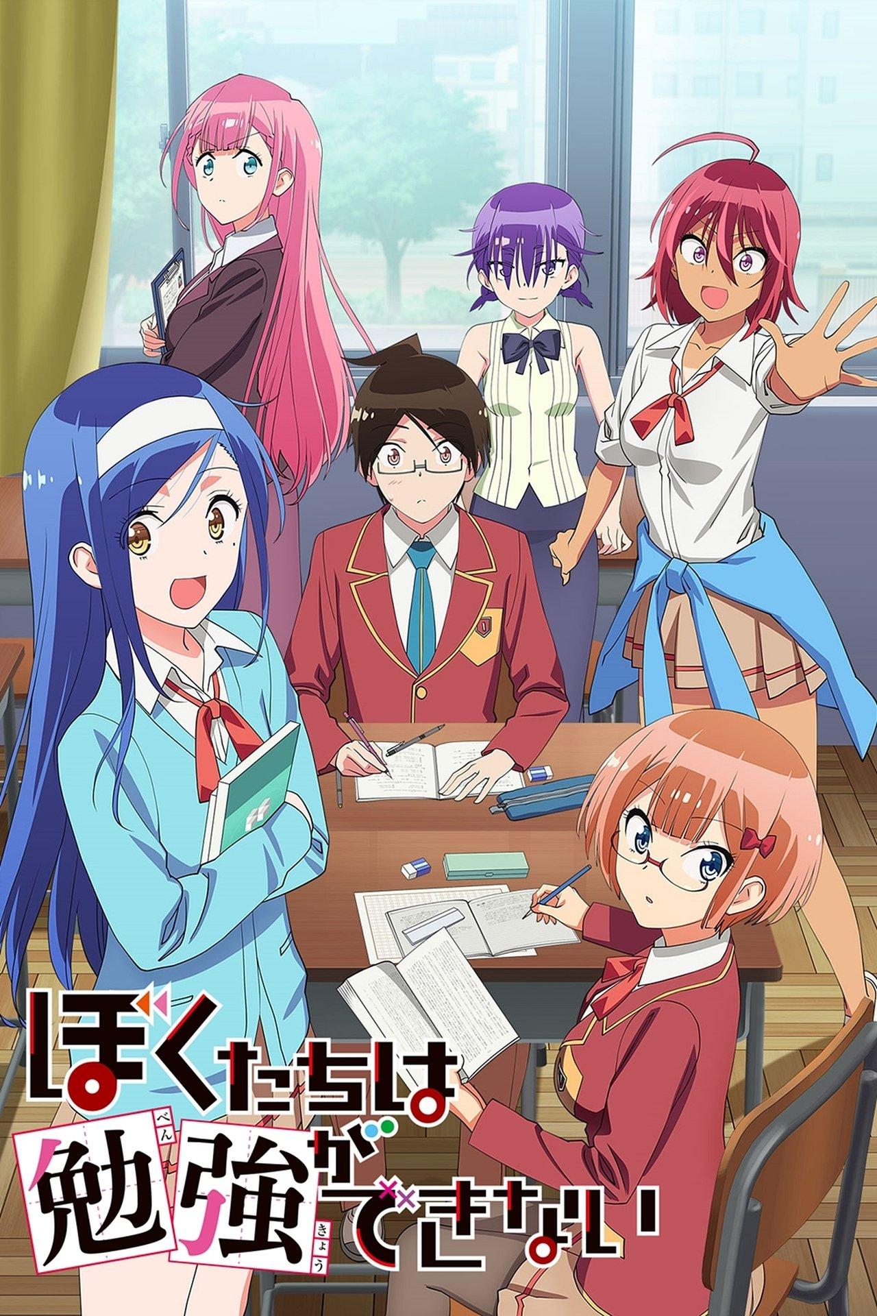 We Never Learn: BOKUBEN streaming