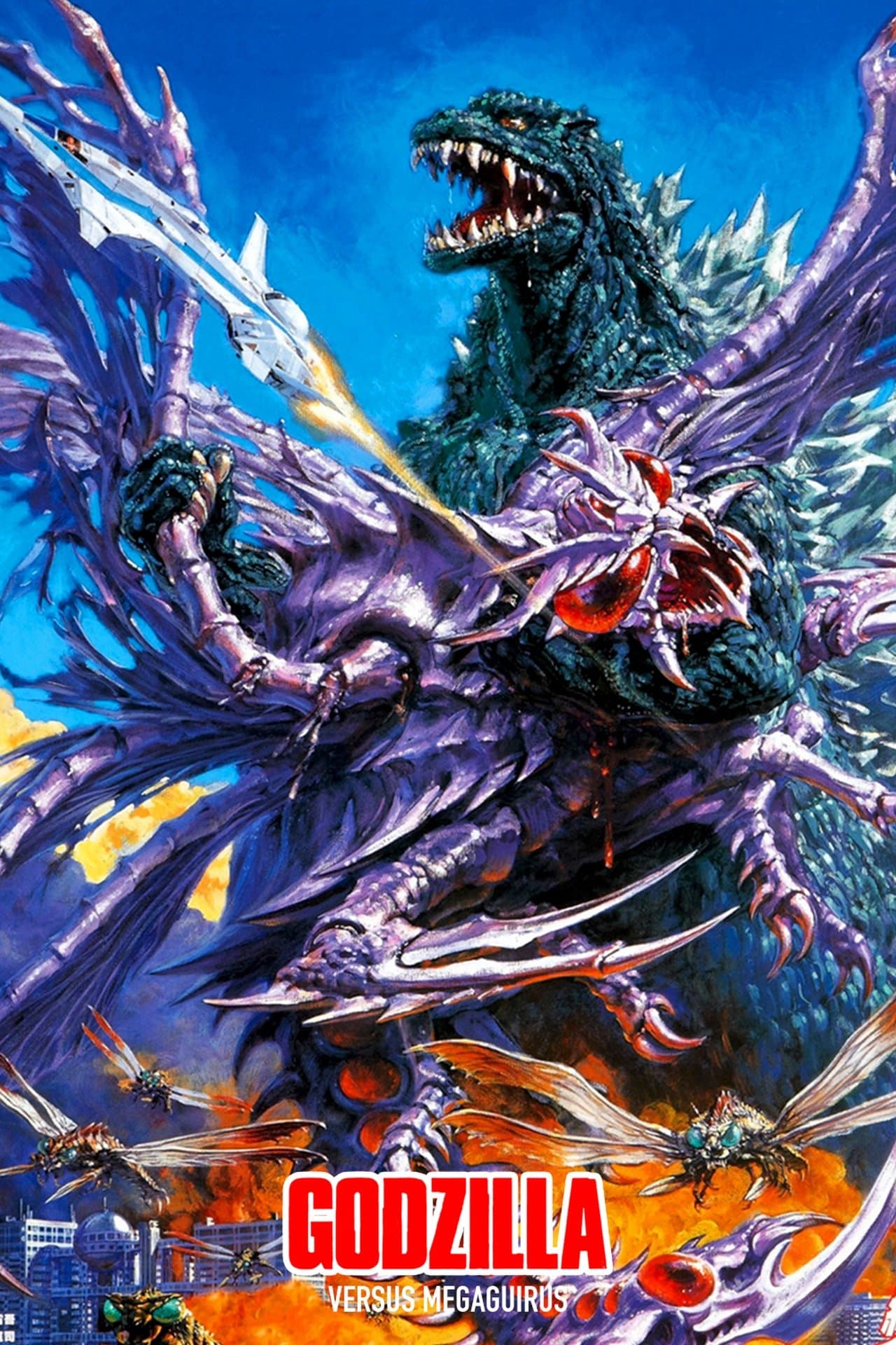 Godzilla vs. Megaguirus streaming
